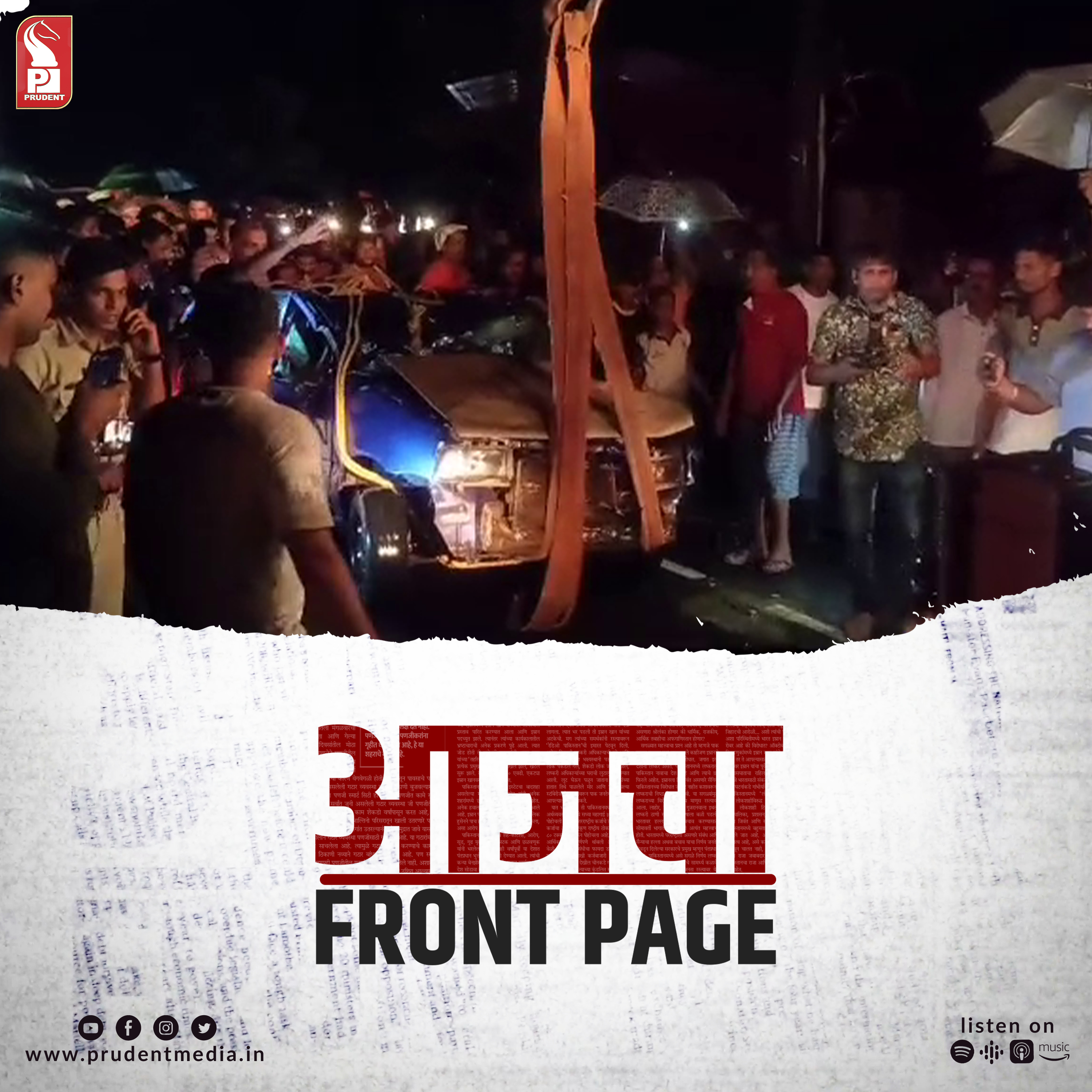 Aajacha Front Page | GVL | 010823 episode artwork