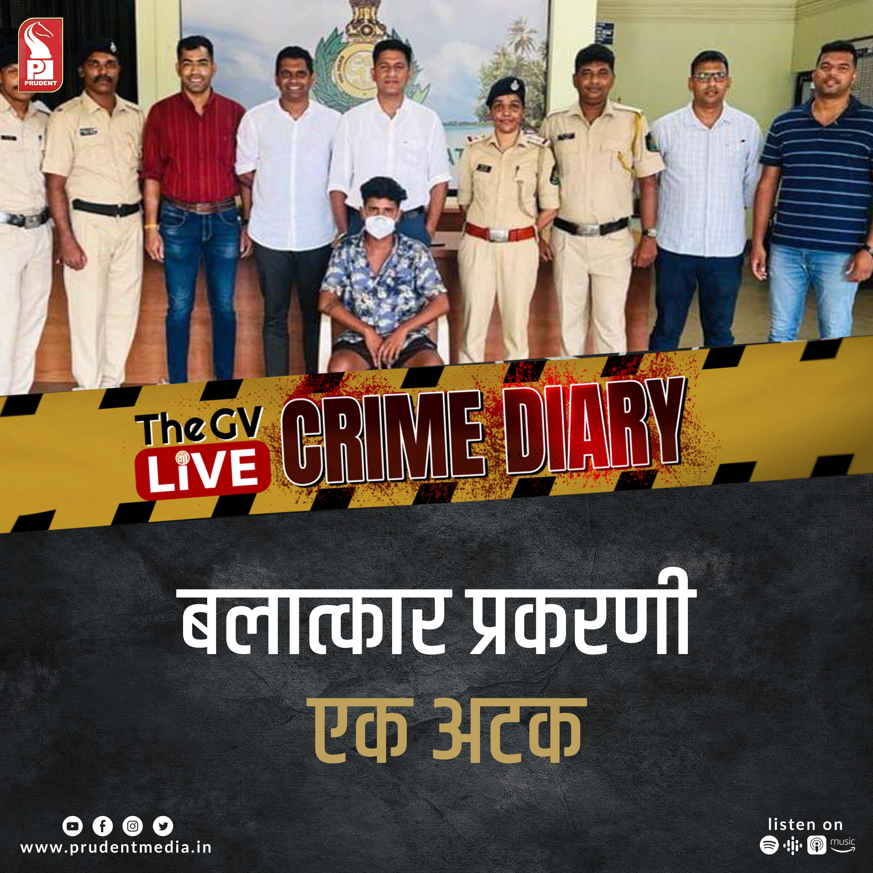 Crime Diary | GVL special | 01 AUGUST 2023 episode artwork