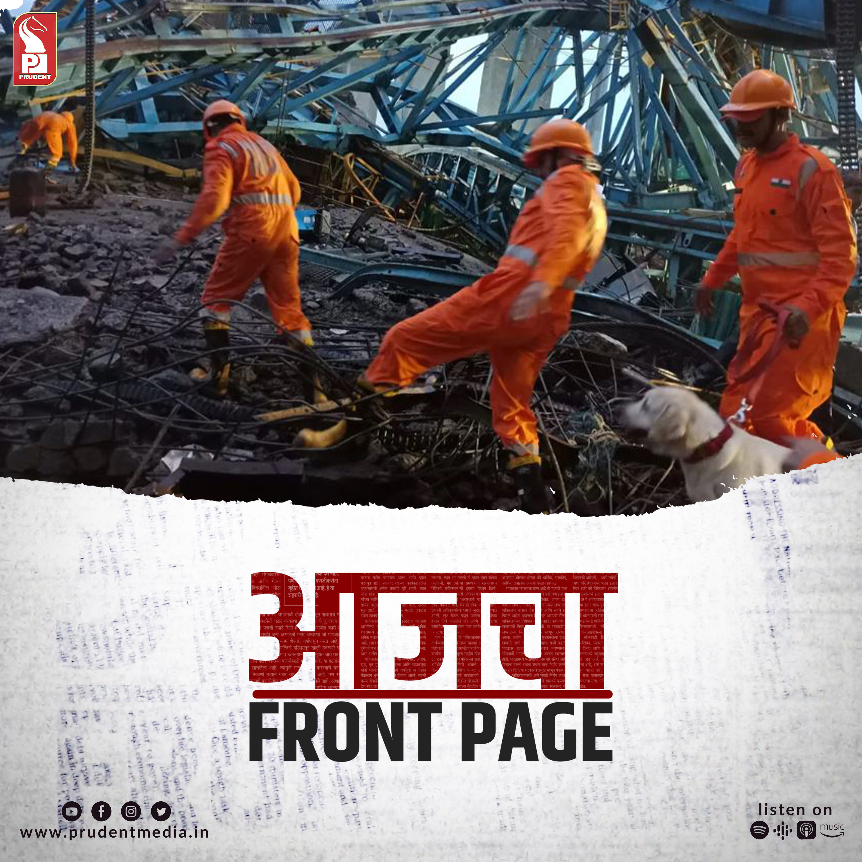 Aajacha Front Page | GVL | 020823 episode artwork