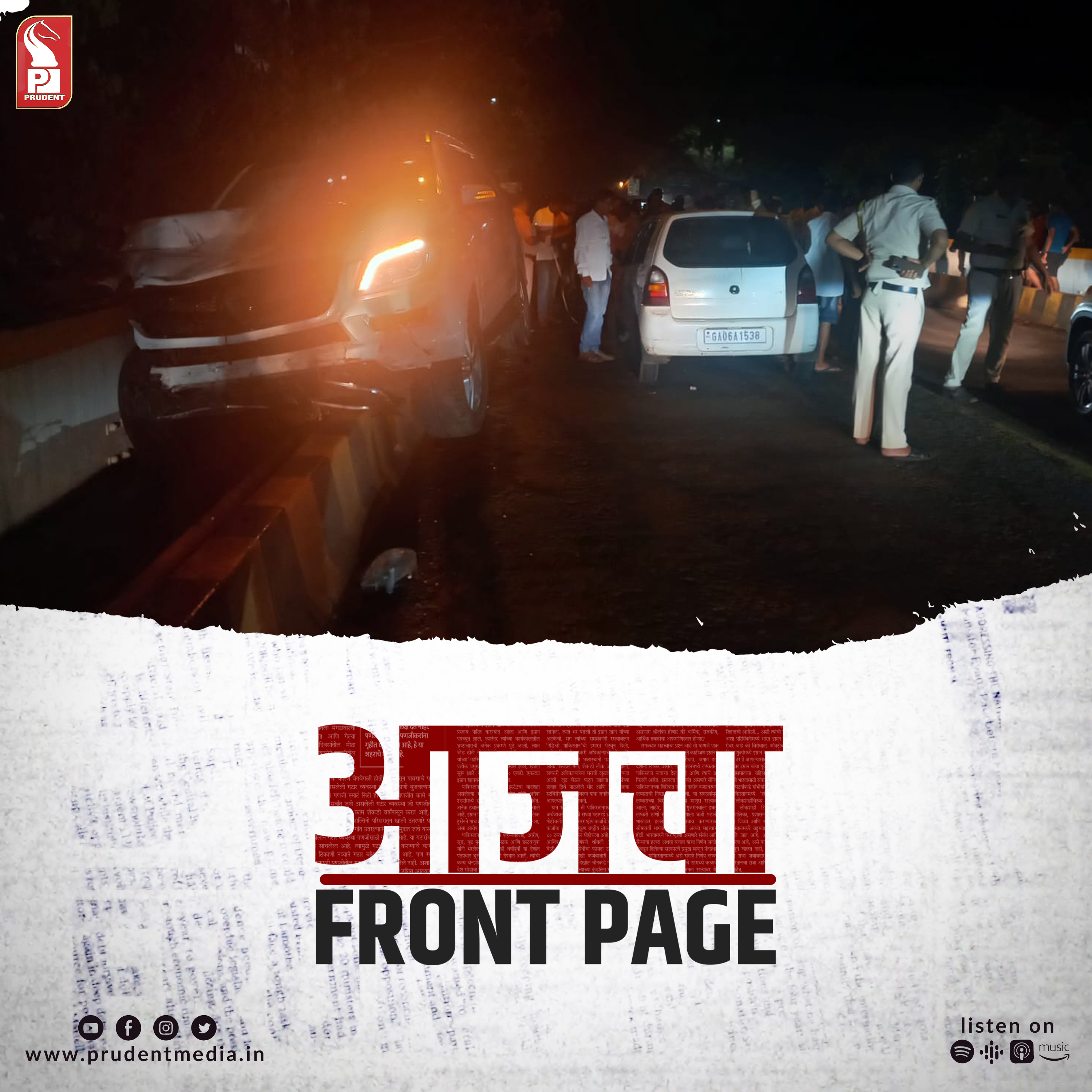 Aajacha Front Page | GVL | 070823 episode artwork
