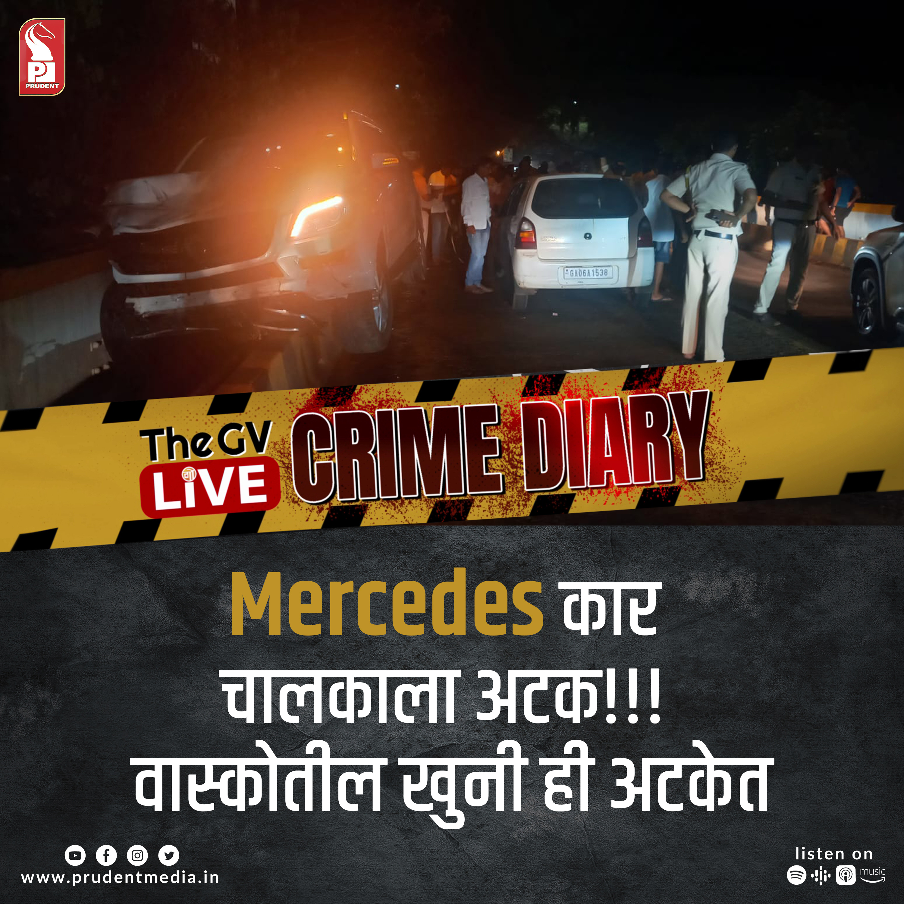 Crime Diary | GVL special | 07 AUGUST 2023 episode artwork