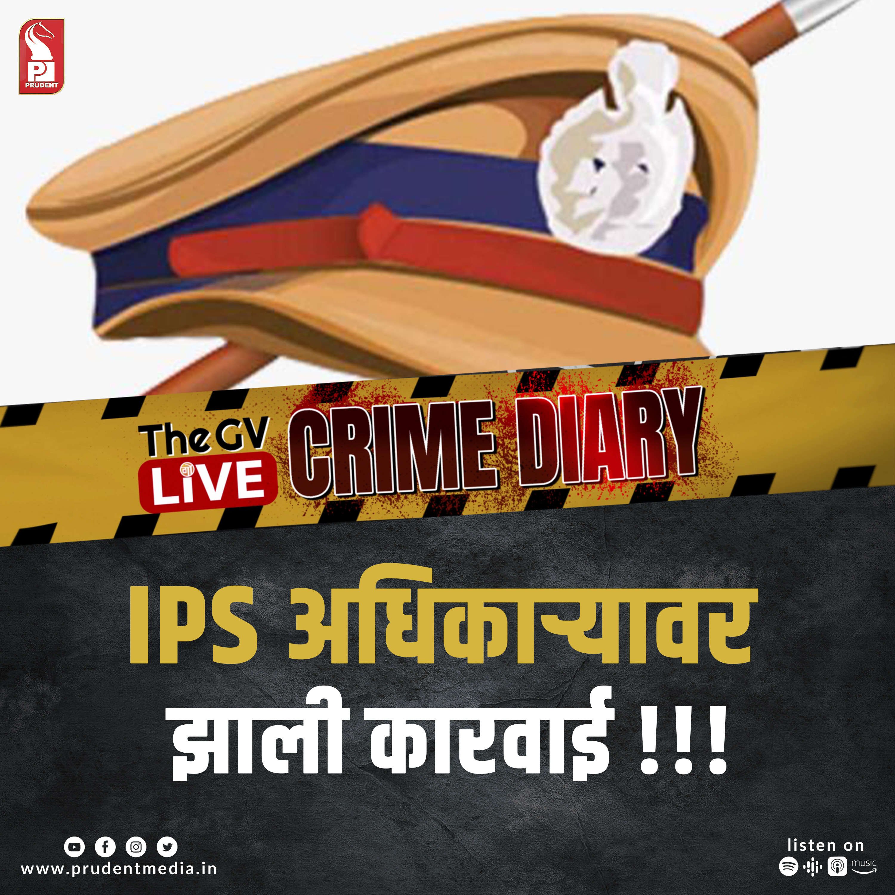 Crime Diary | GVL special | 10 AUGUST 2023 episode artwork