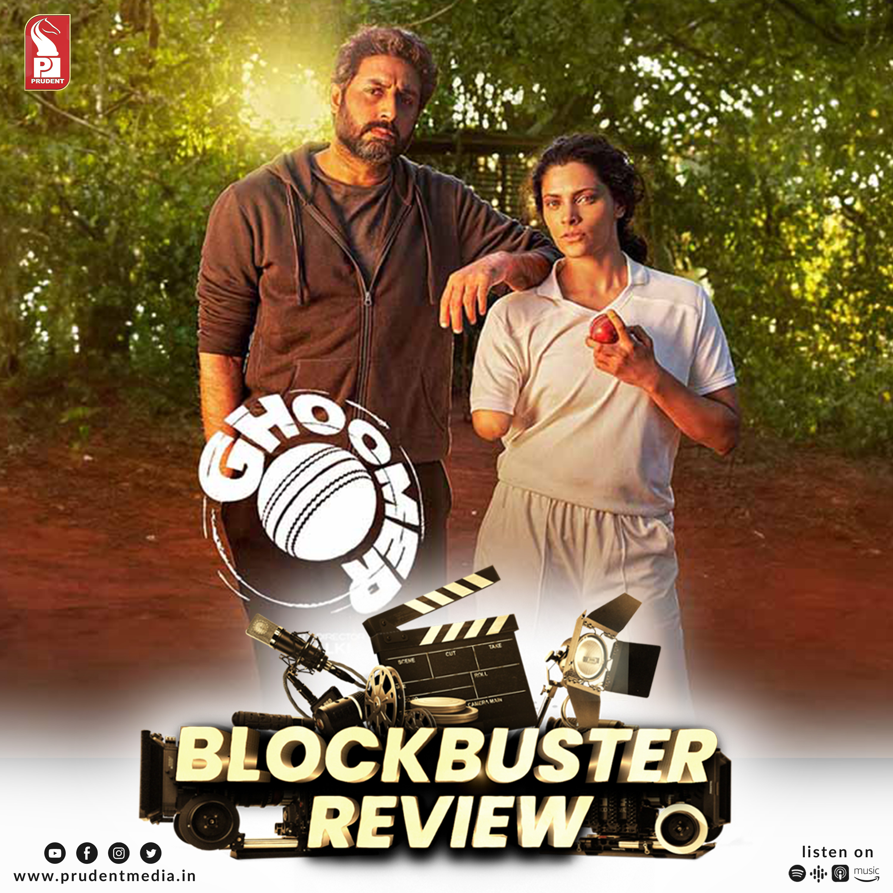 Ghoomer | Movie | Blockbuster Review | Prudent | 190823 episode artwork