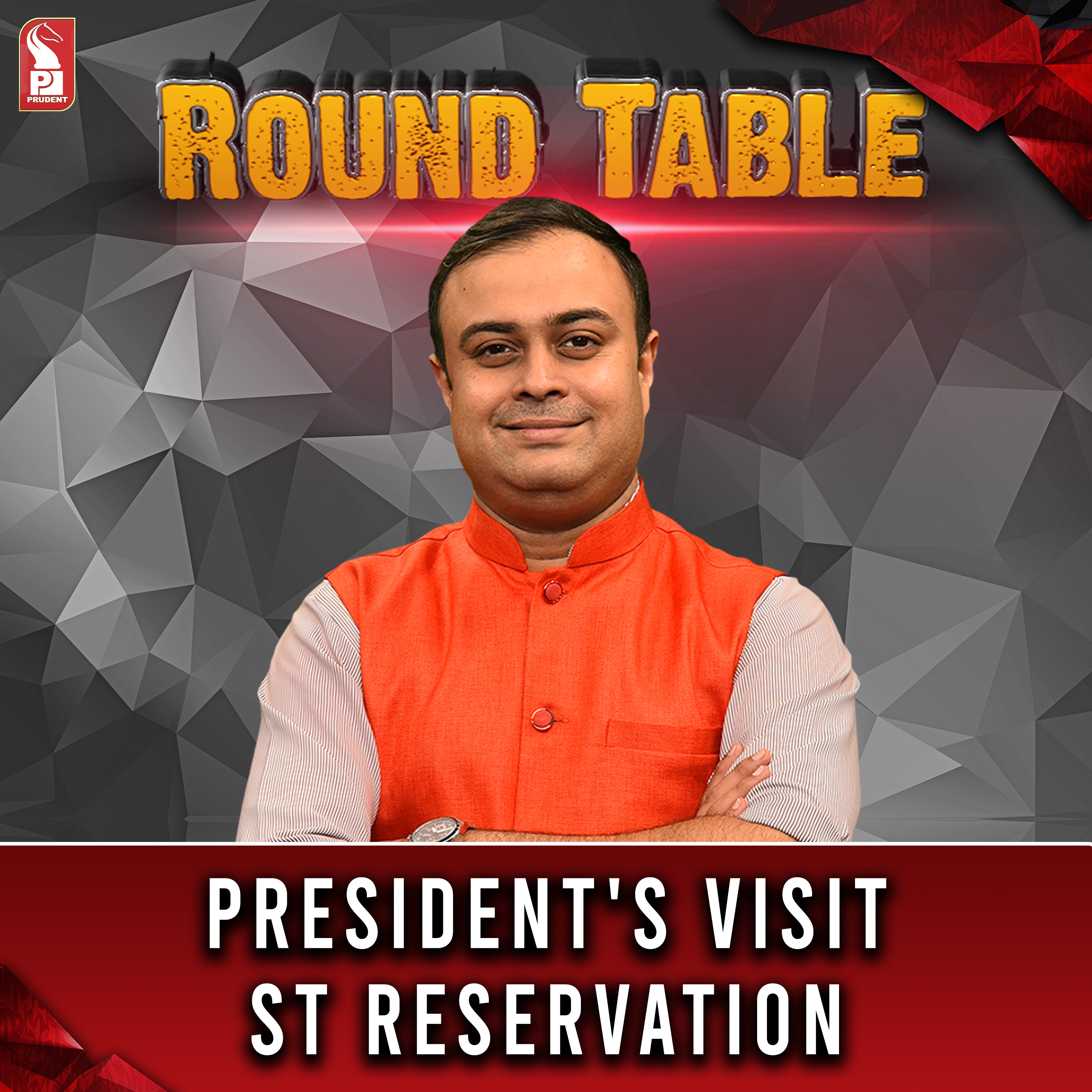 President's visit | ST reservation | Round Table | Prudent | 230823 episode artwork