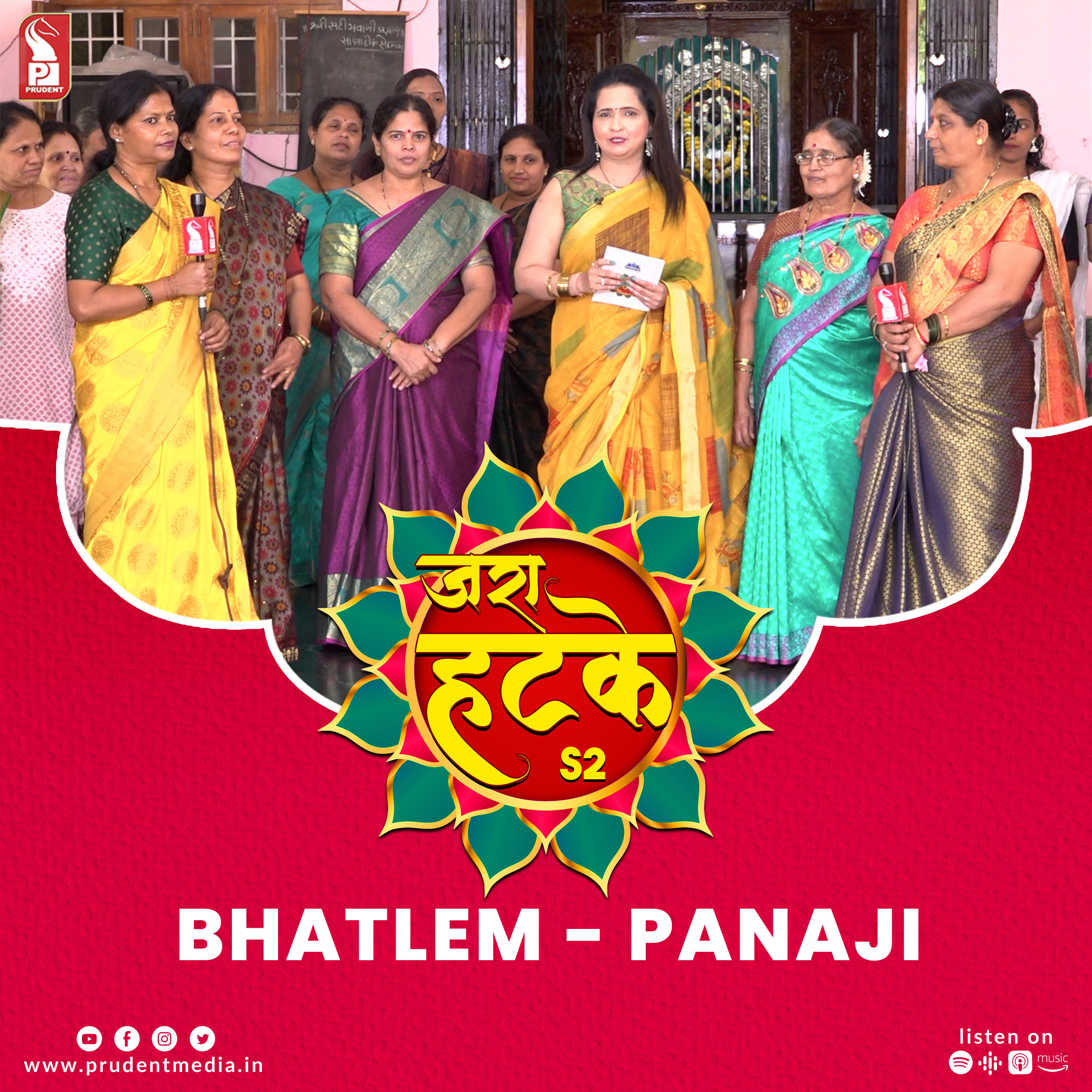Zara Hatke | Bhatlem - Panaji | S2E30 | Prudent | 110923 episode artwork