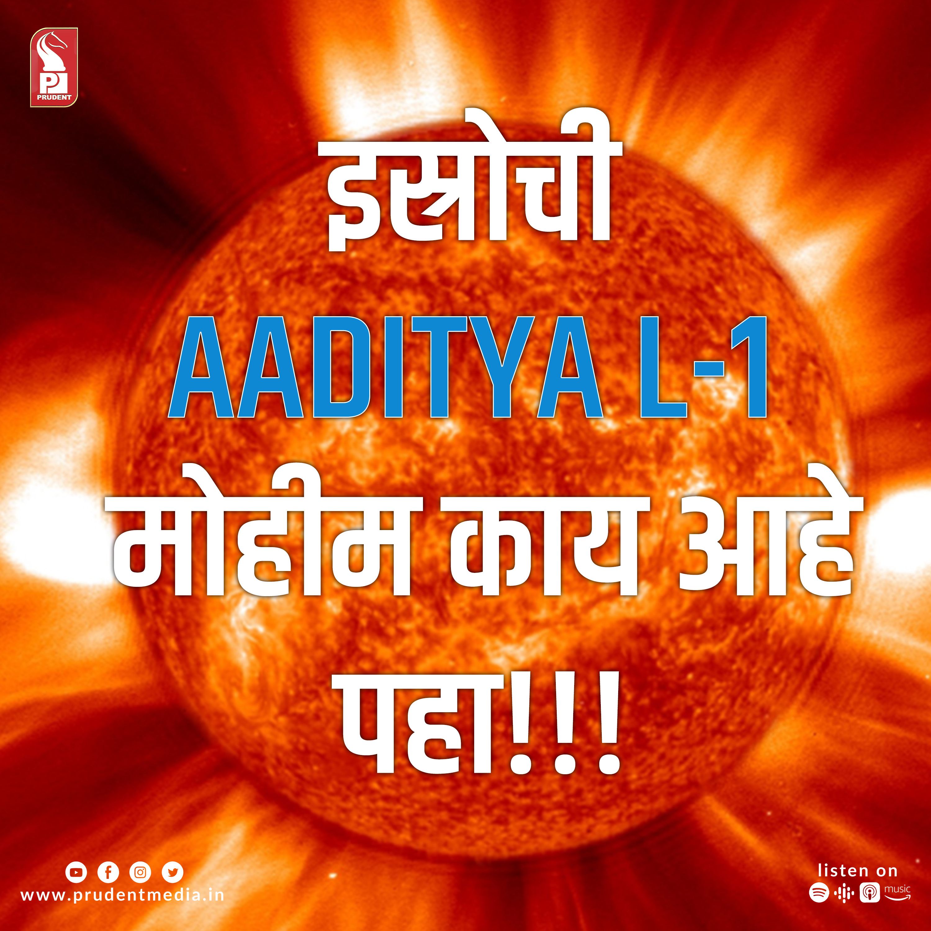 AADITYA L-1 | आदित्य एल- 1 | GVL Special | 270823 episode artwork