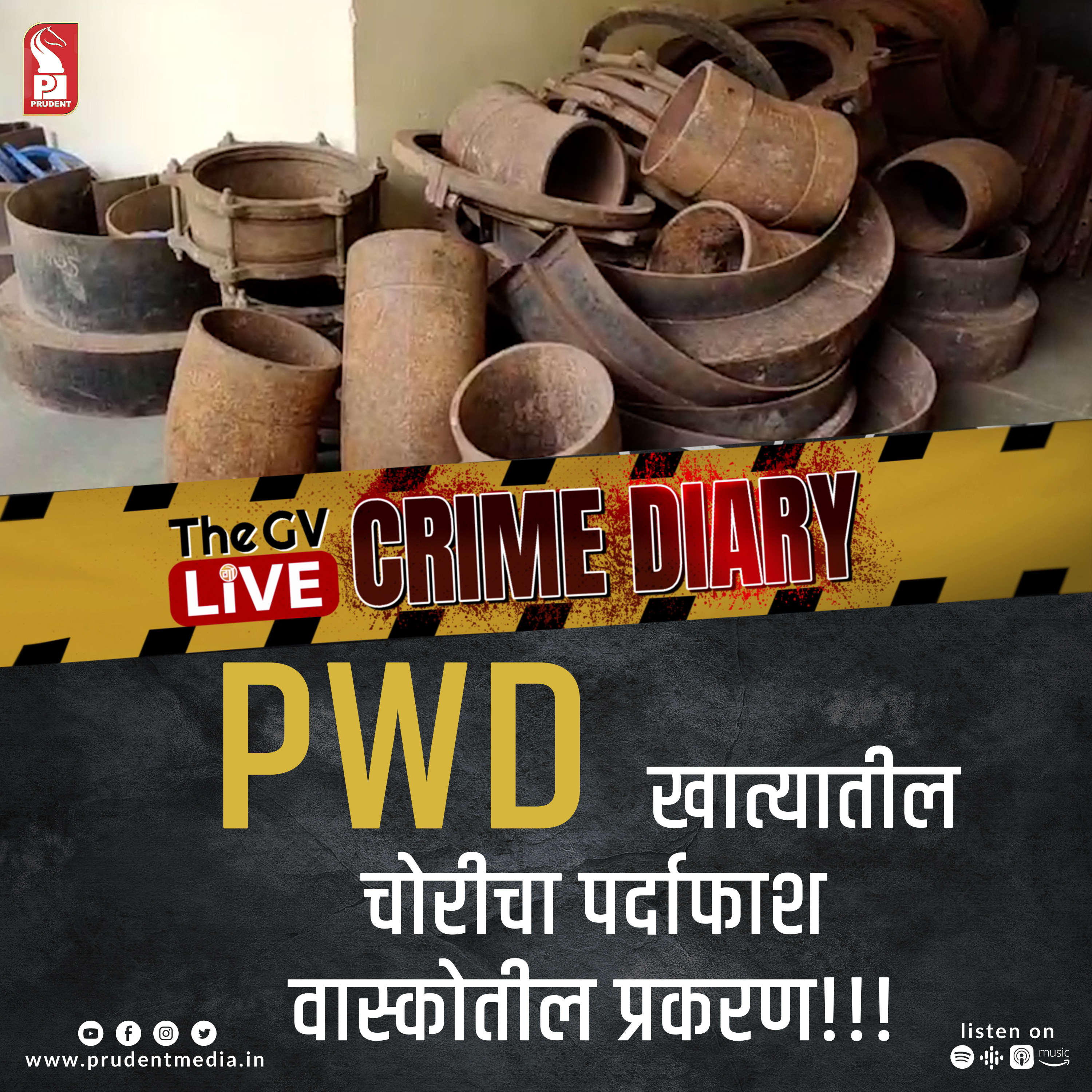Crime Diary | GVL special | 280823 episode artwork