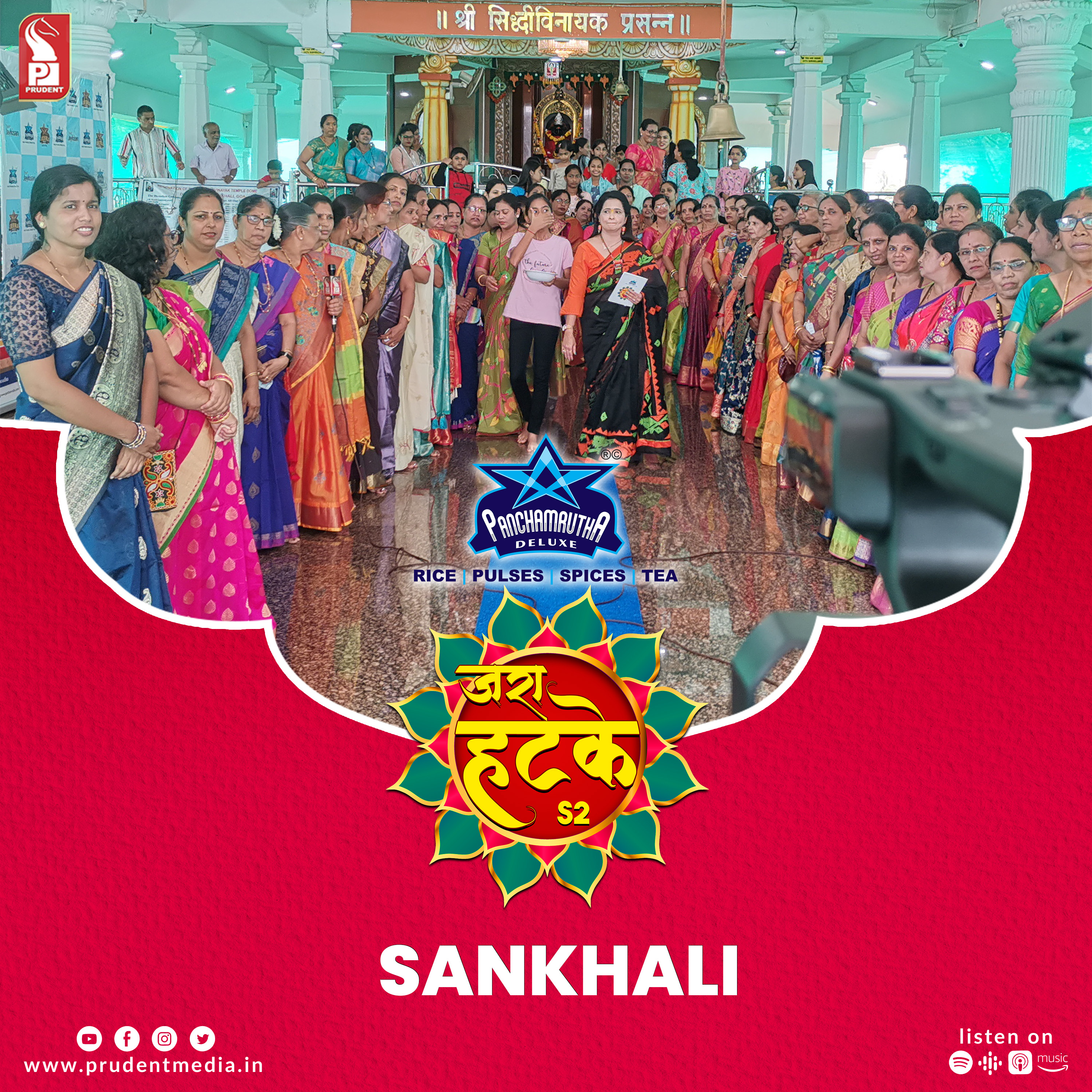 Zara Hatke | Sankhali | S2E28 | Prudent | 280823 episode artwork