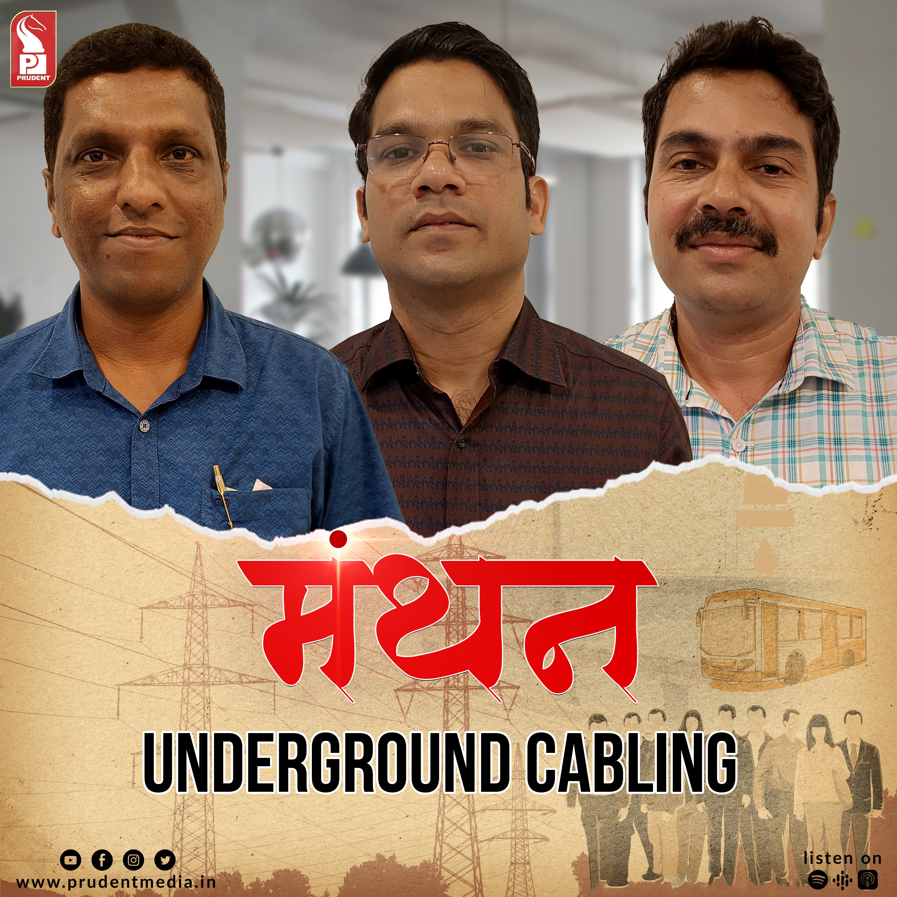  Underground Cabling | Manthan | Prudent | 010923 episode artwork