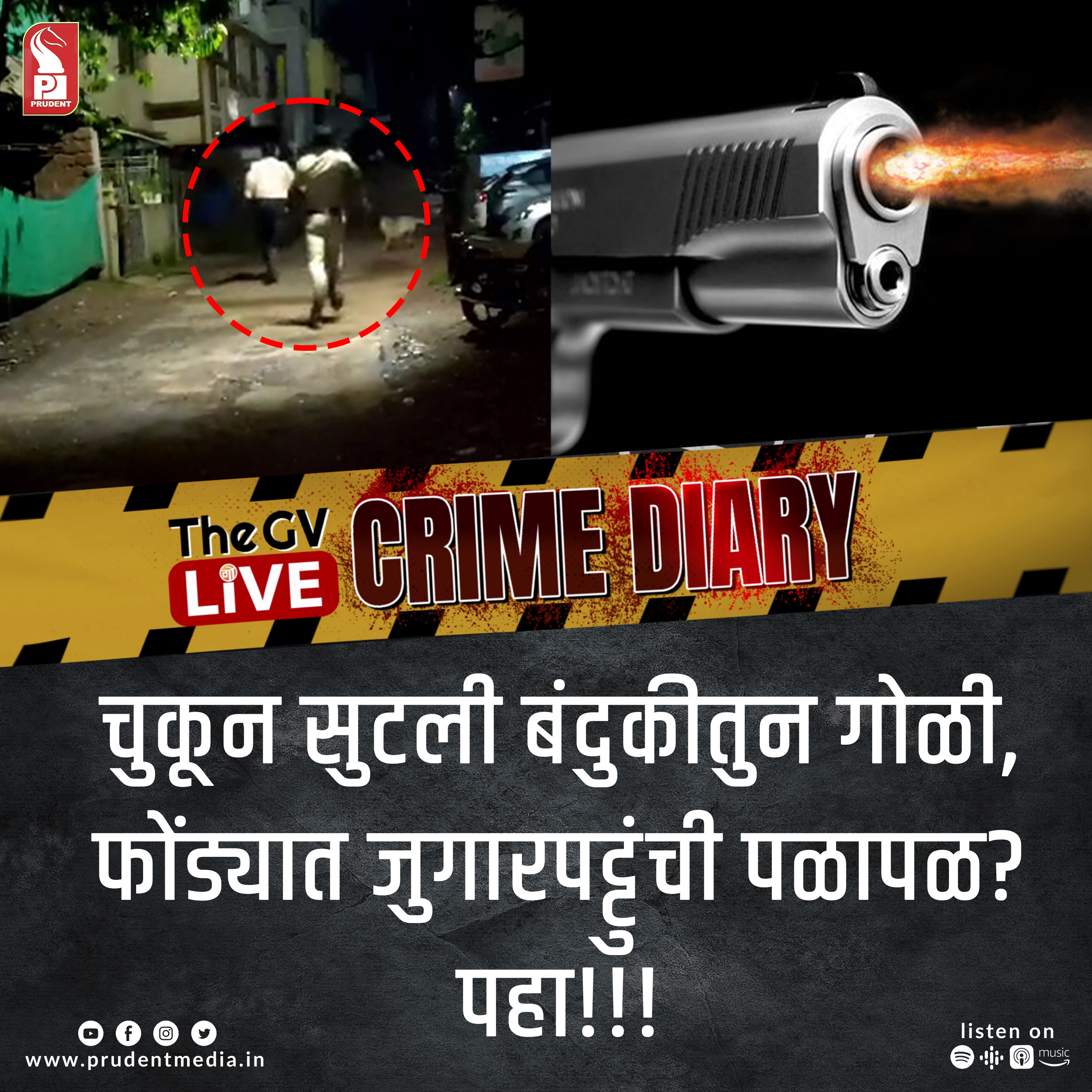  Crime Diary | GVL special | 060923 episode artwork