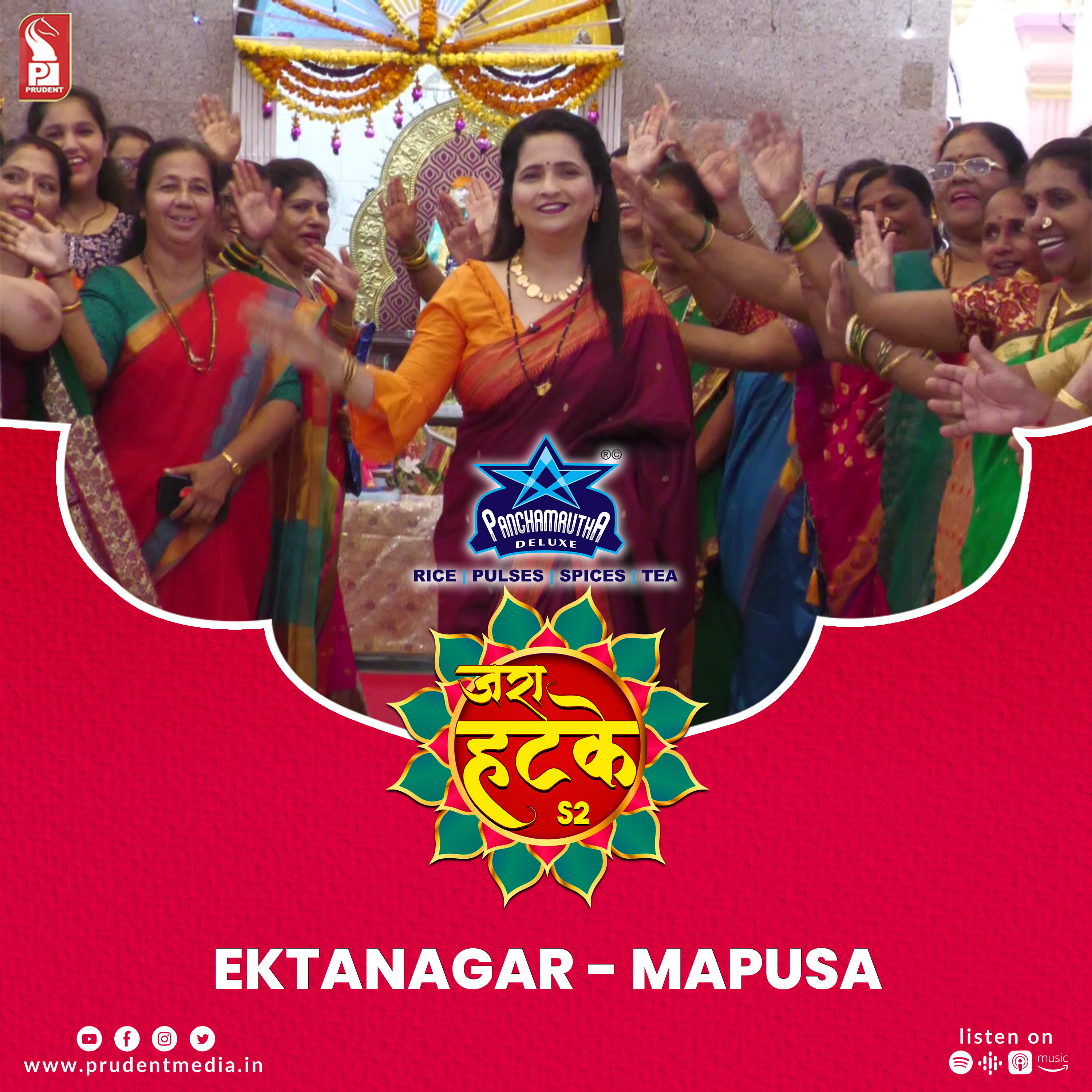Zara Hatke | Ektanagar - Mapusa | S2E31 | Prudent | 180923 episode artwork