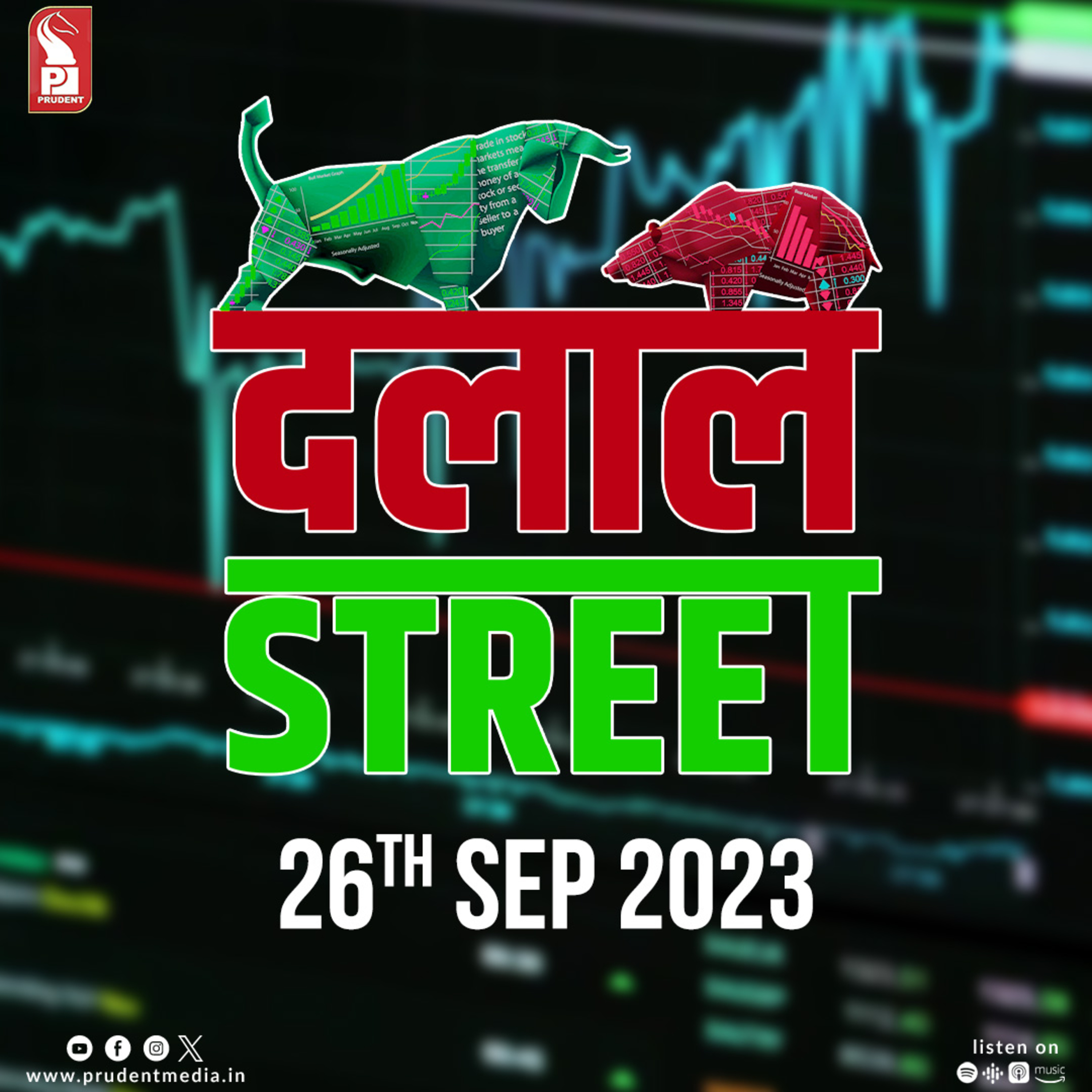 Share Market Daily Updates : 26th September 2023 | Prudent episode artwork