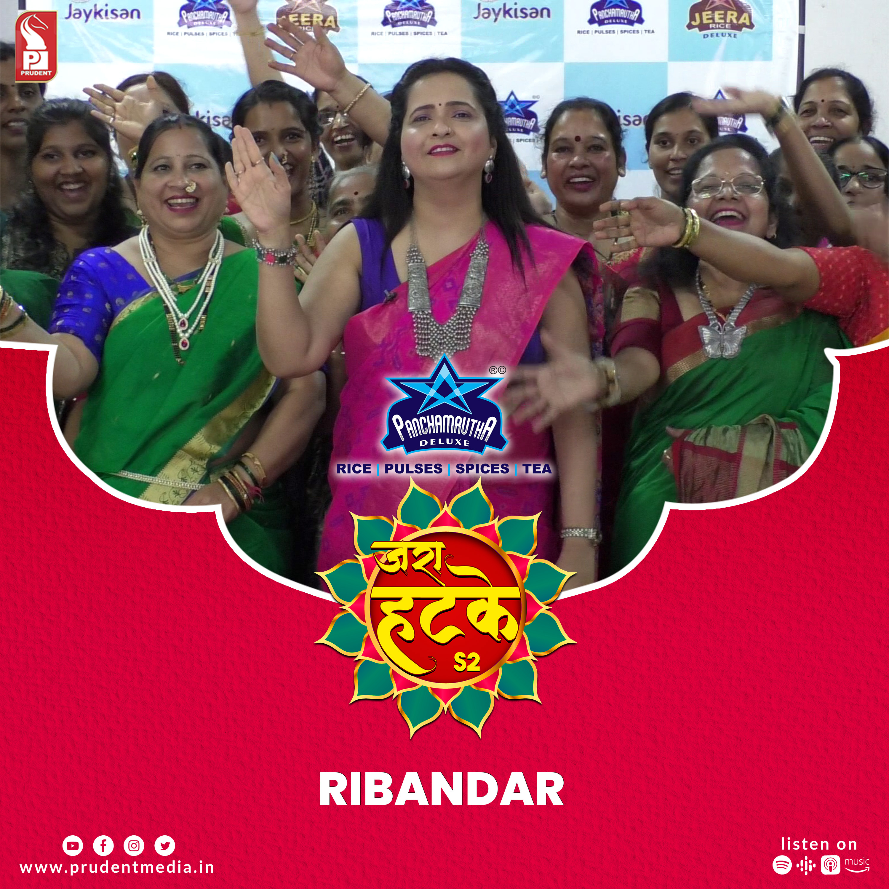 Zara Hatke | Ribandar | S2E34 | Prudent | 091023 episode artwork