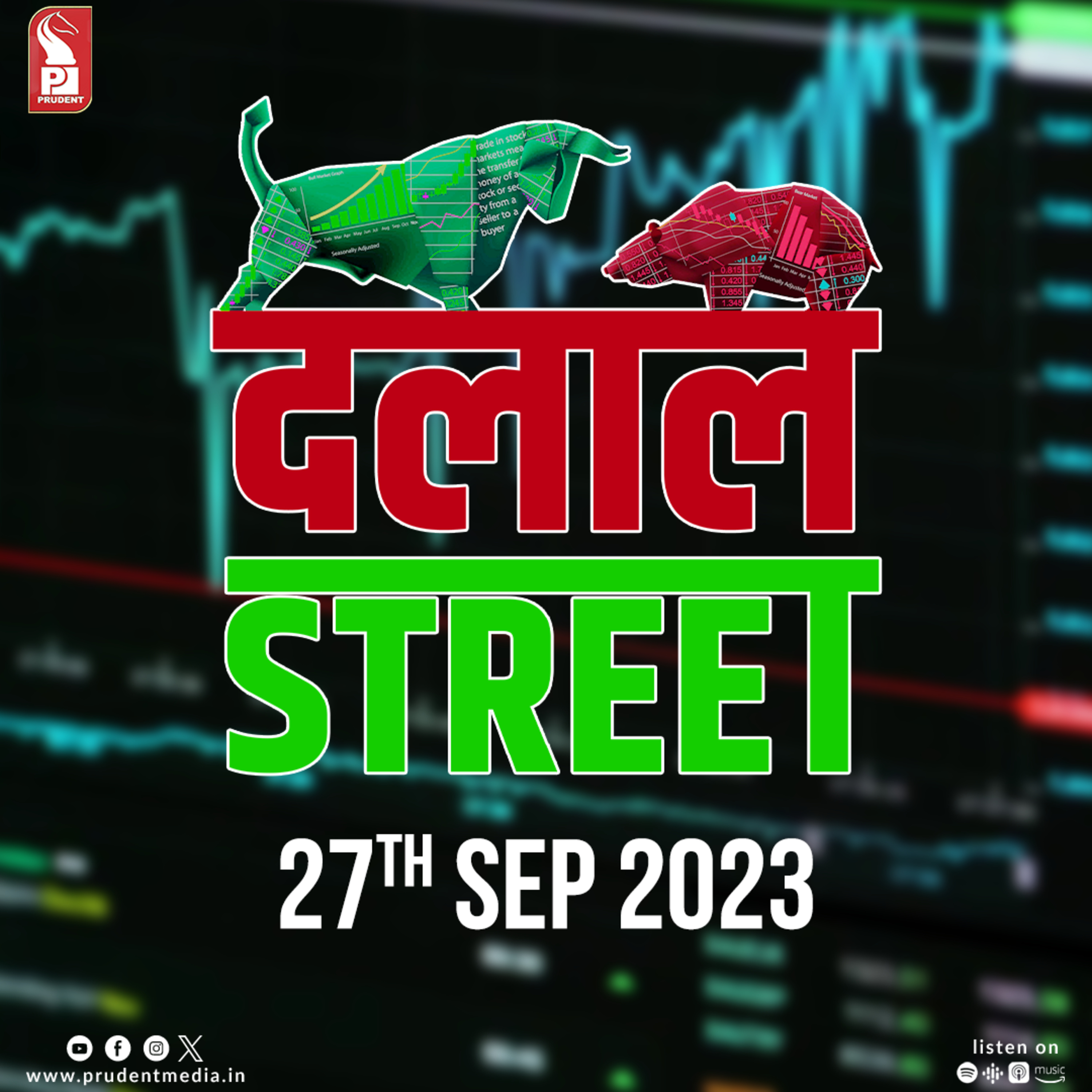 Share Market Daily Updates : 27th SEP 2023 | Dalal Street | Prudent episode artwork