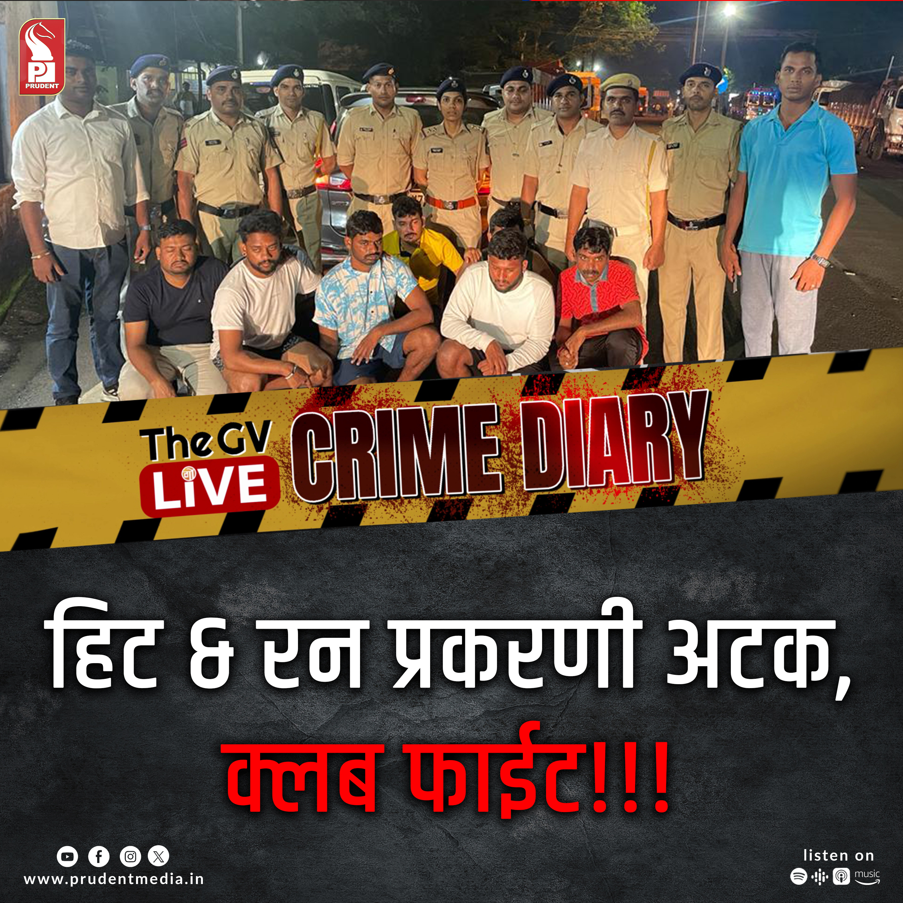 Crime Diary | GVL special | 091023 episode artwork