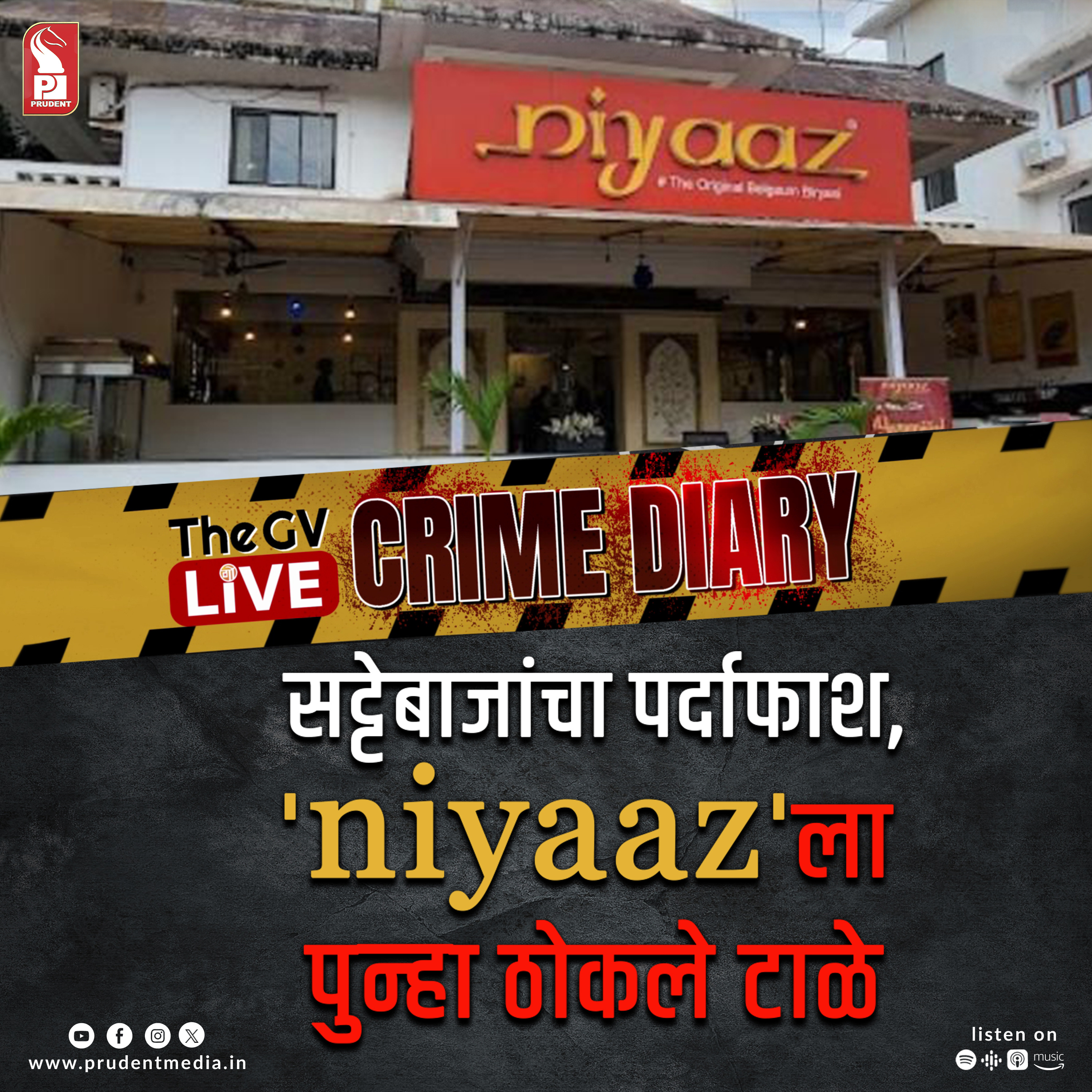 Crime Diary | GVL special | 121023 episode artwork