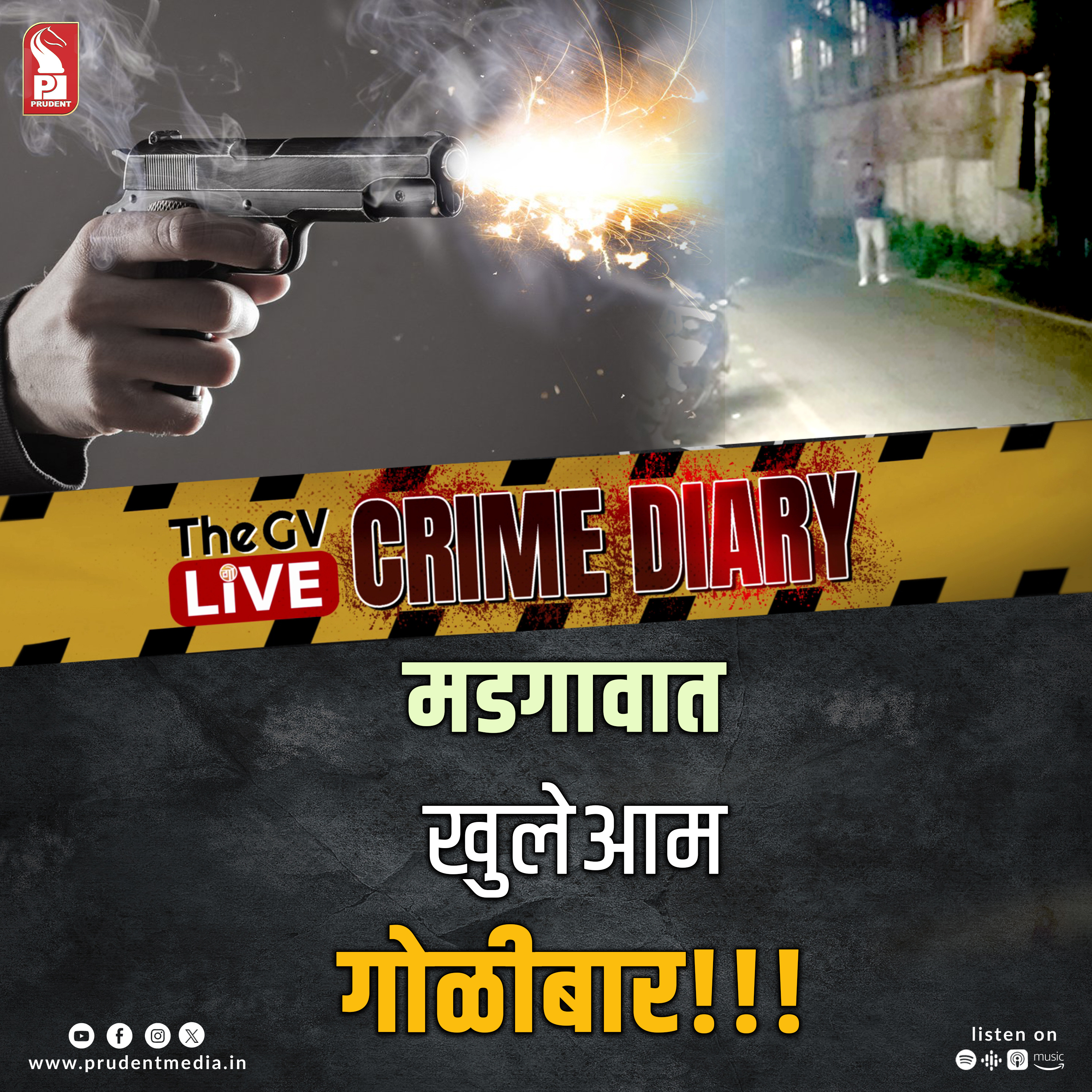 Crime Diary | क्राईम डायरी | GVL special | 201023 episode artwork