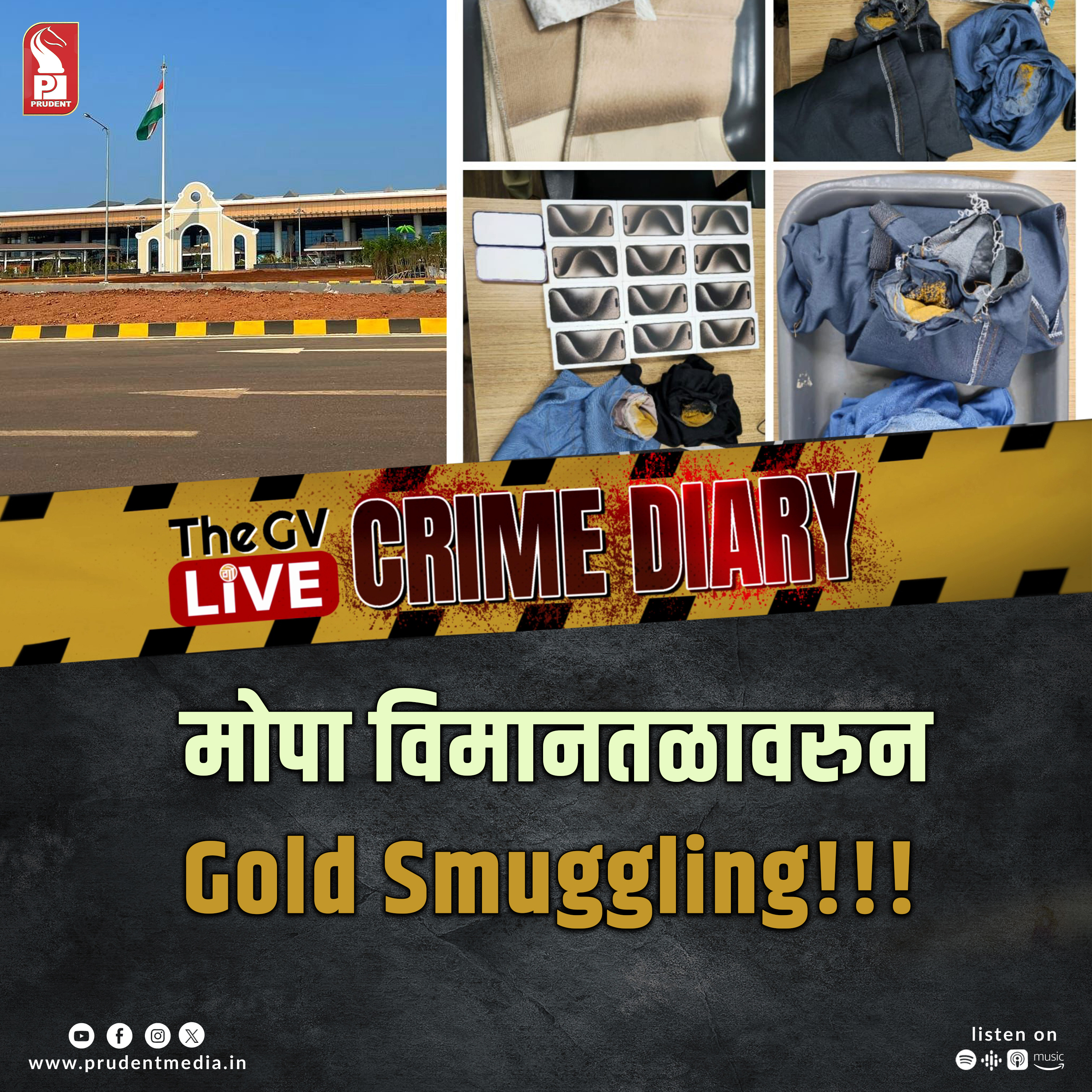 Crime Diary | क्राईम डायरी | GVL special | 231023 episode artwork