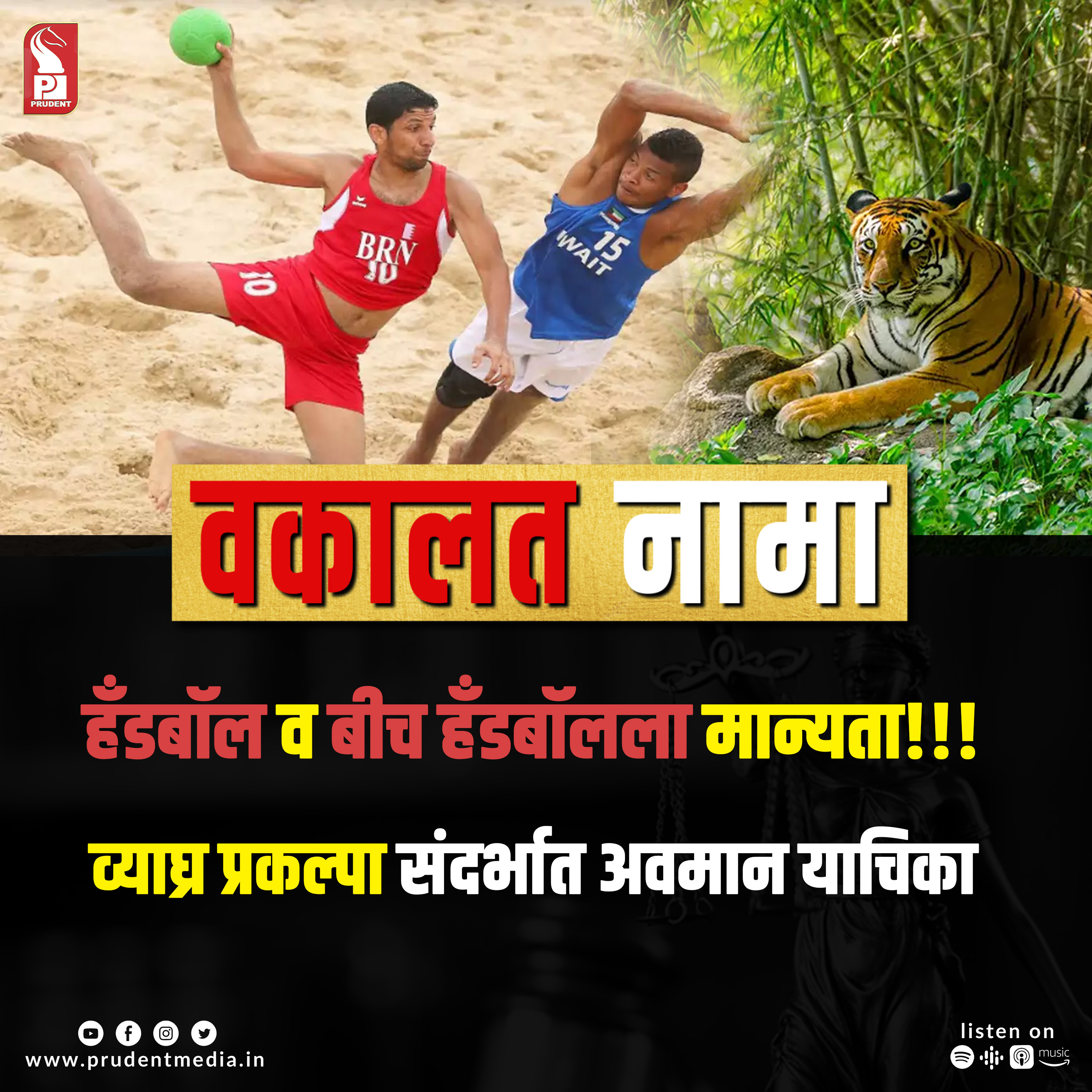 वकालत नामा | VAKALAT NAMA | GVL special | 30 OCT 2023 episode artwork