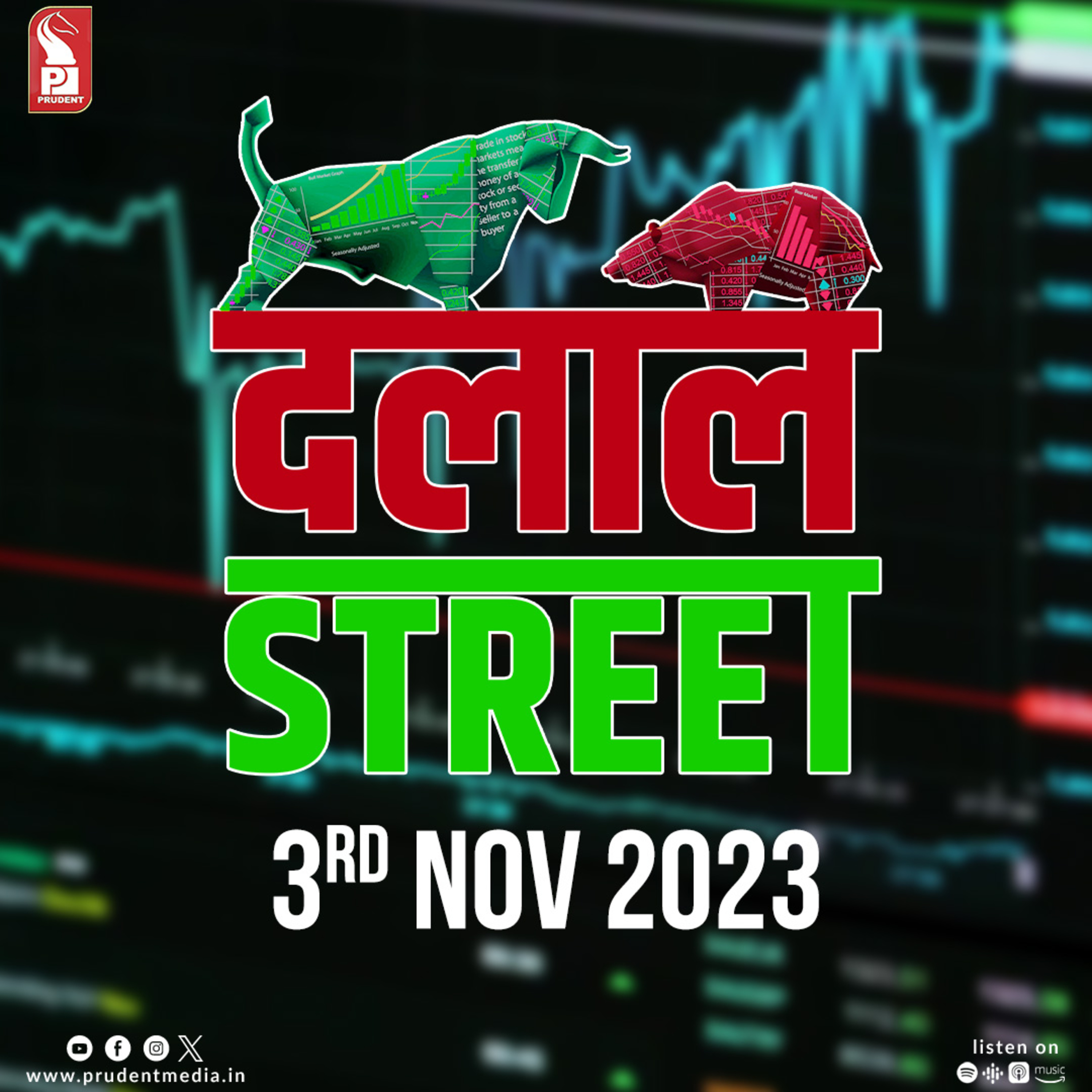 Share Market Daily Updates : 03 Nov 2023 | Dalal Street | Prudent episode artwork