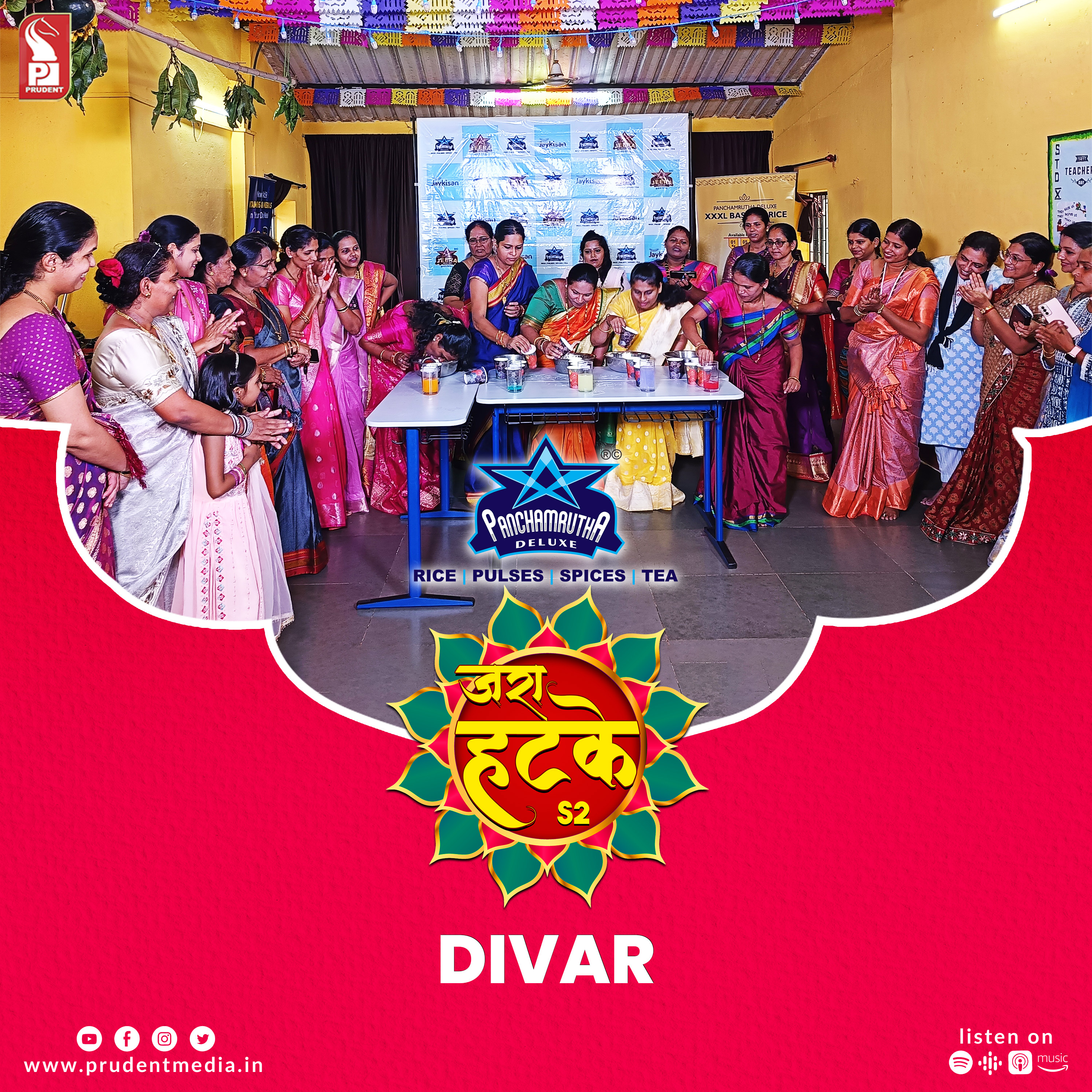 Zara Hatke | Divar | S2E40 | Prudent | 201123 episode artwork