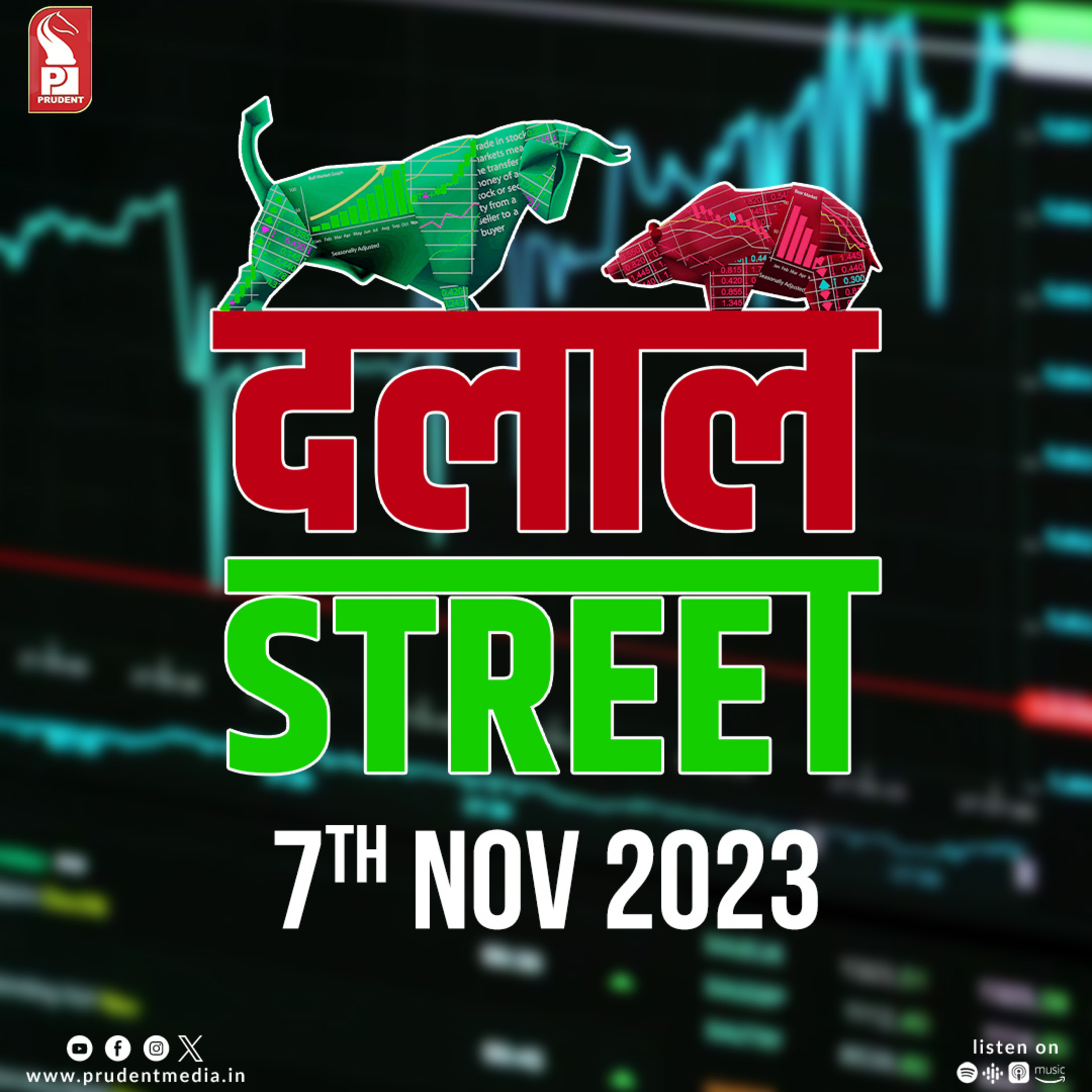 Share Market Daily Updates | 07 NOV 2023 | Dalal Street | Prudent news episode artwork