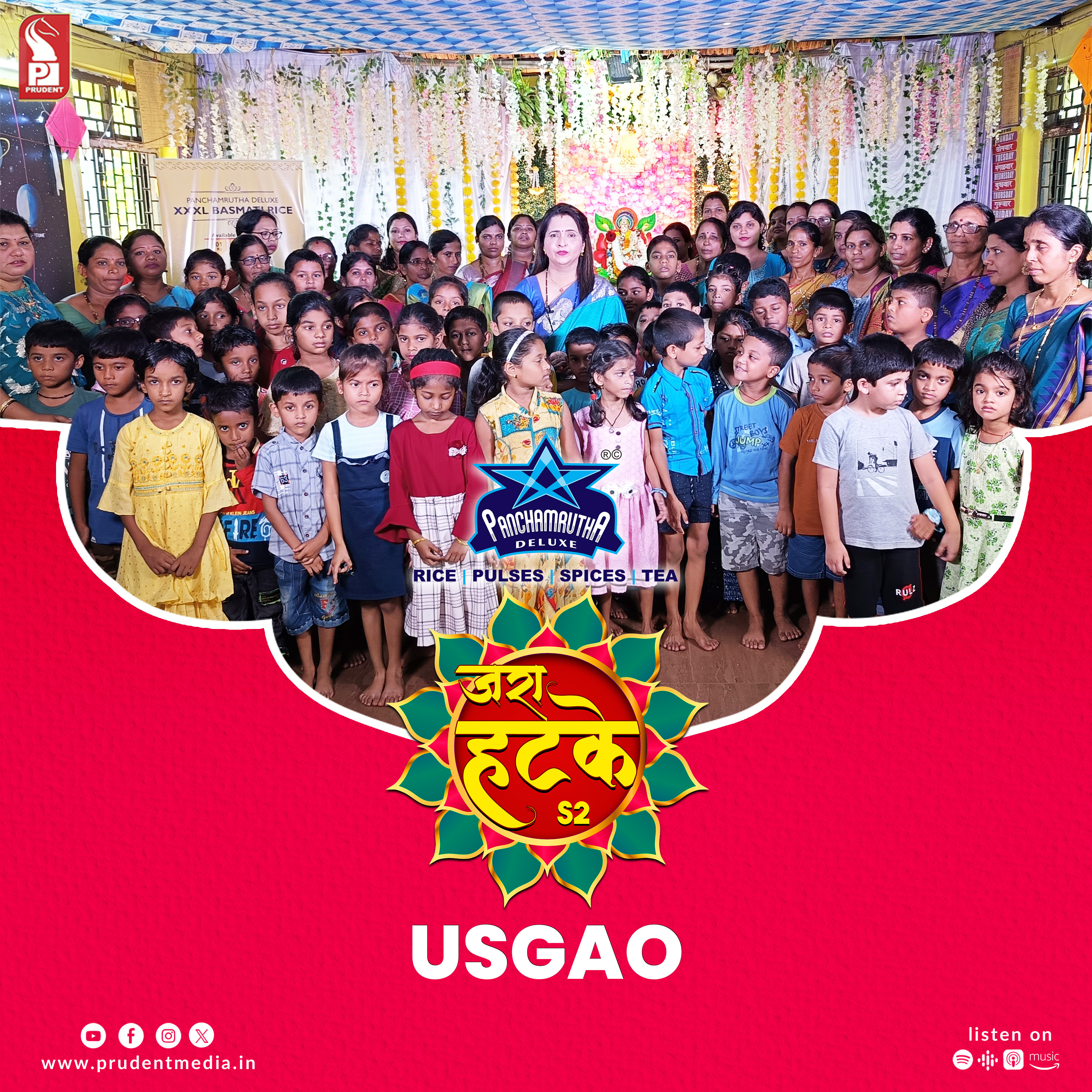 Zara Hatke | Usgao | S2E42 | Prudent | 041223 episode artwork