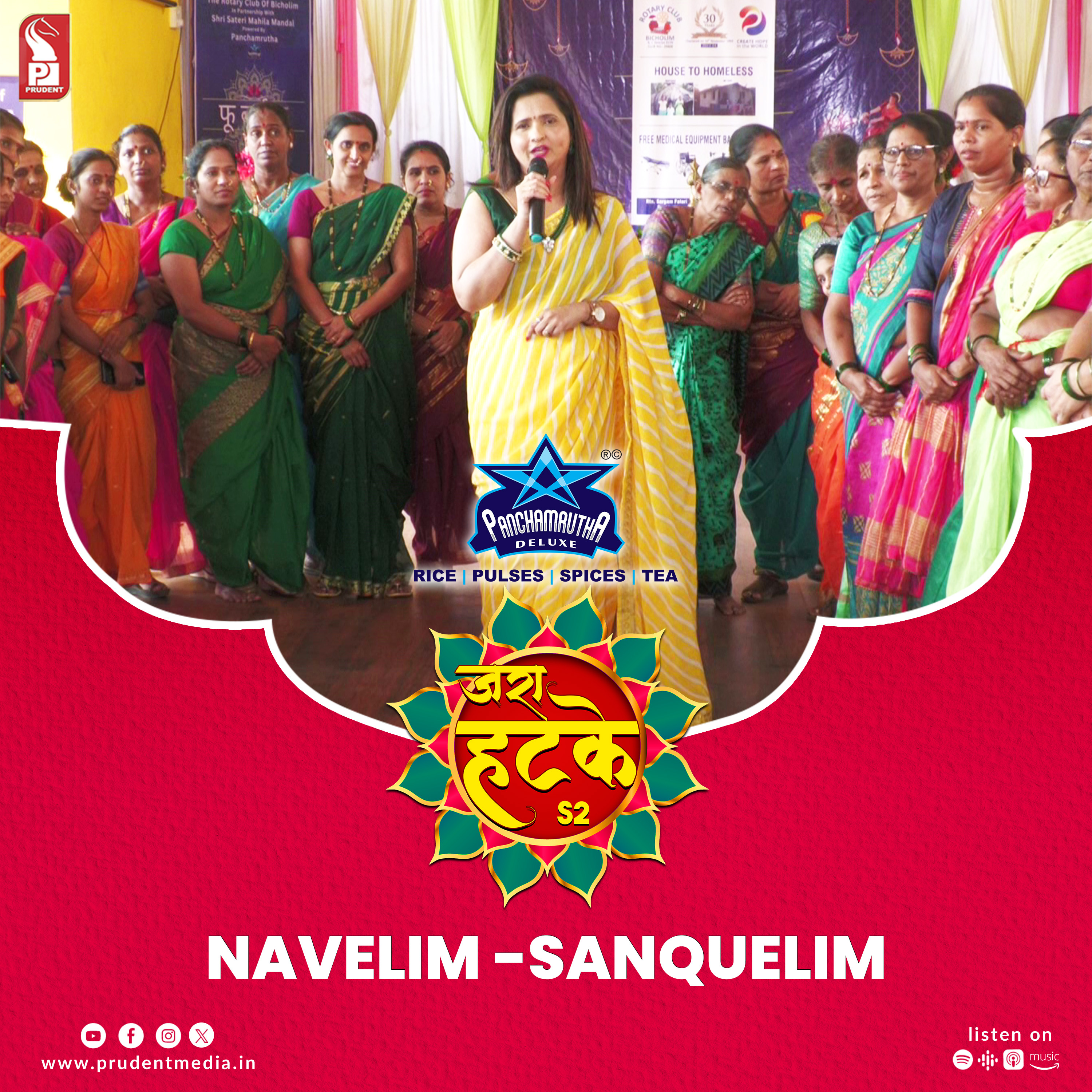 Zara Hatke | Navelim - Sanquelim| S2E43 | Prudent | 111223 episode artwork