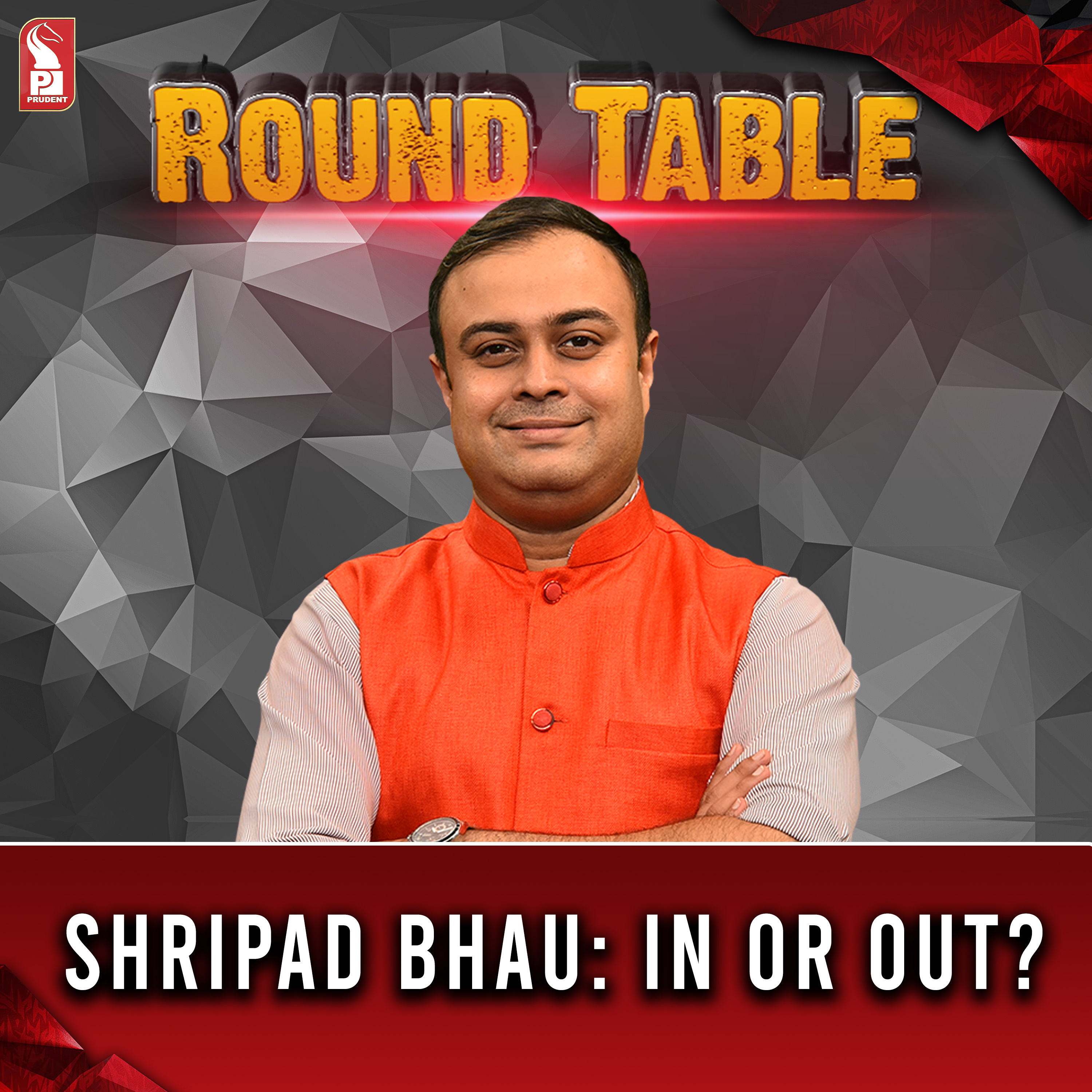 Shripad bhau: in or out? | Round Table | Prudent | 061223 episode artwork