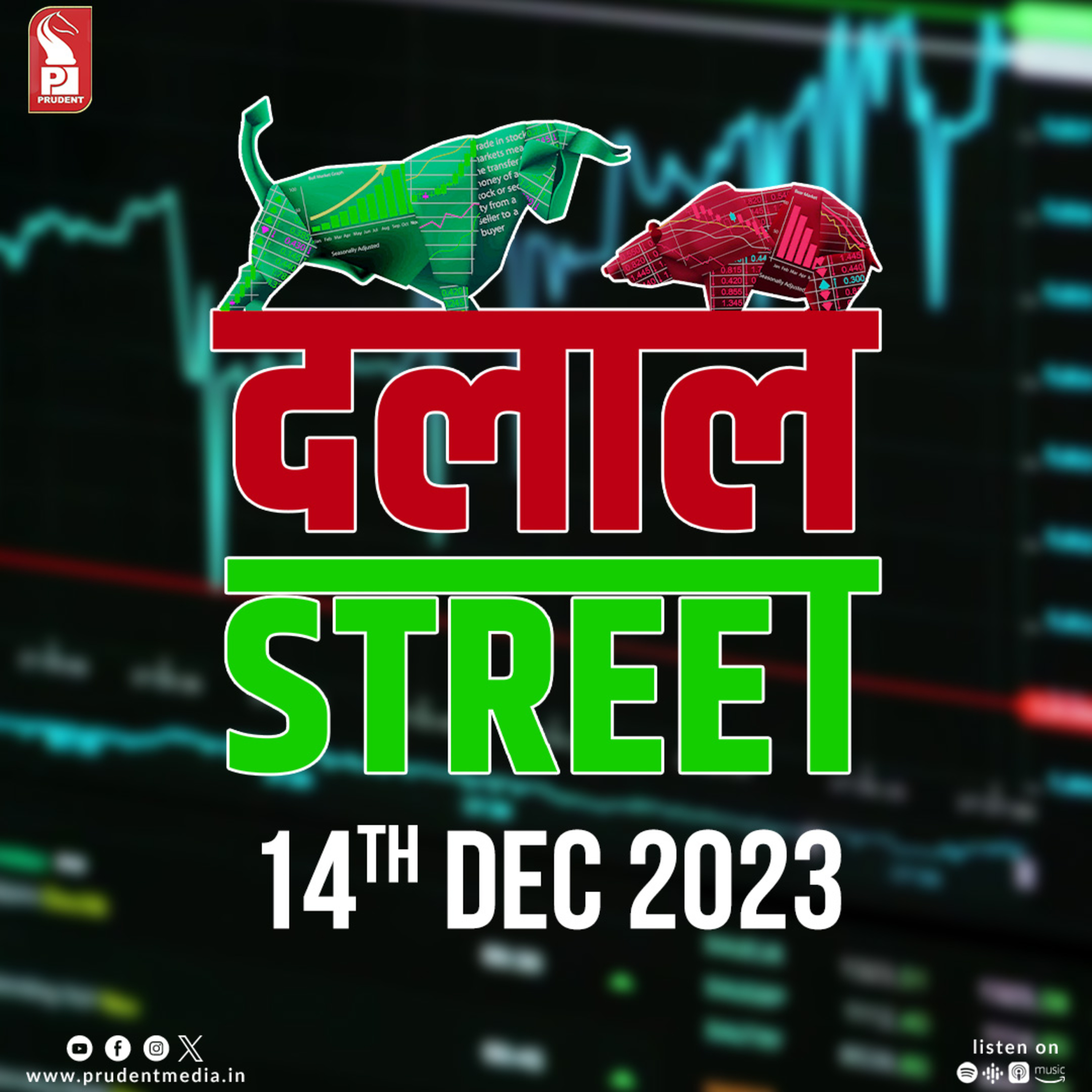 Share Market Daily Updates : 14th December 2023 | Prudent episode artwork