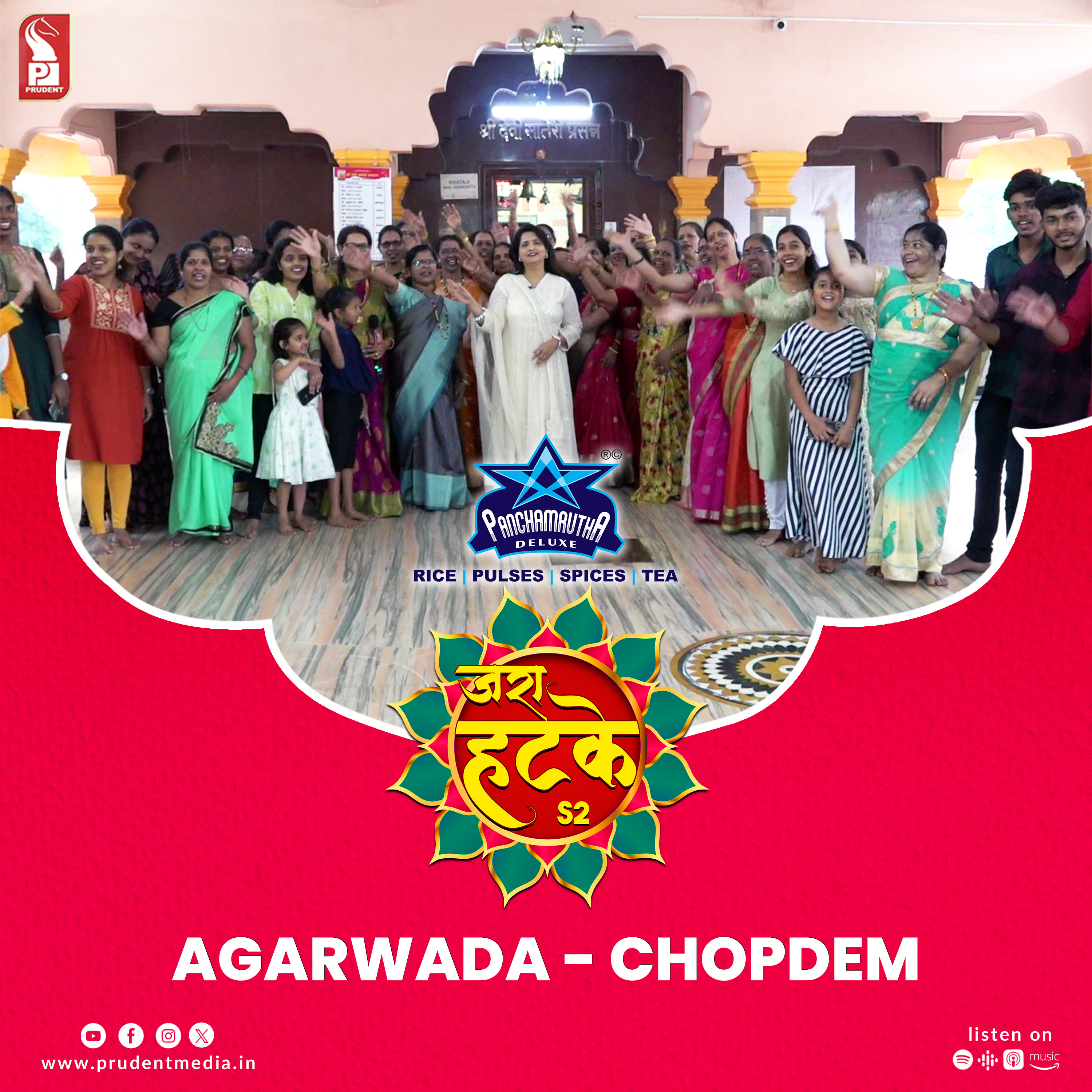Zara Hatke | Agarwada - Chopdem | S2E46 | Prudent | 010124 episode artwork
