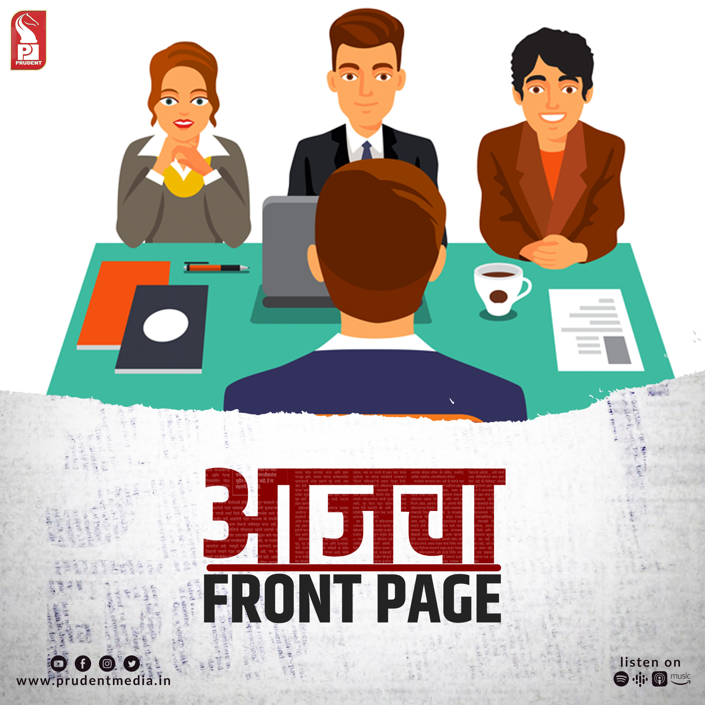 Aajacha Front Page | GVL | 130124 episode artwork