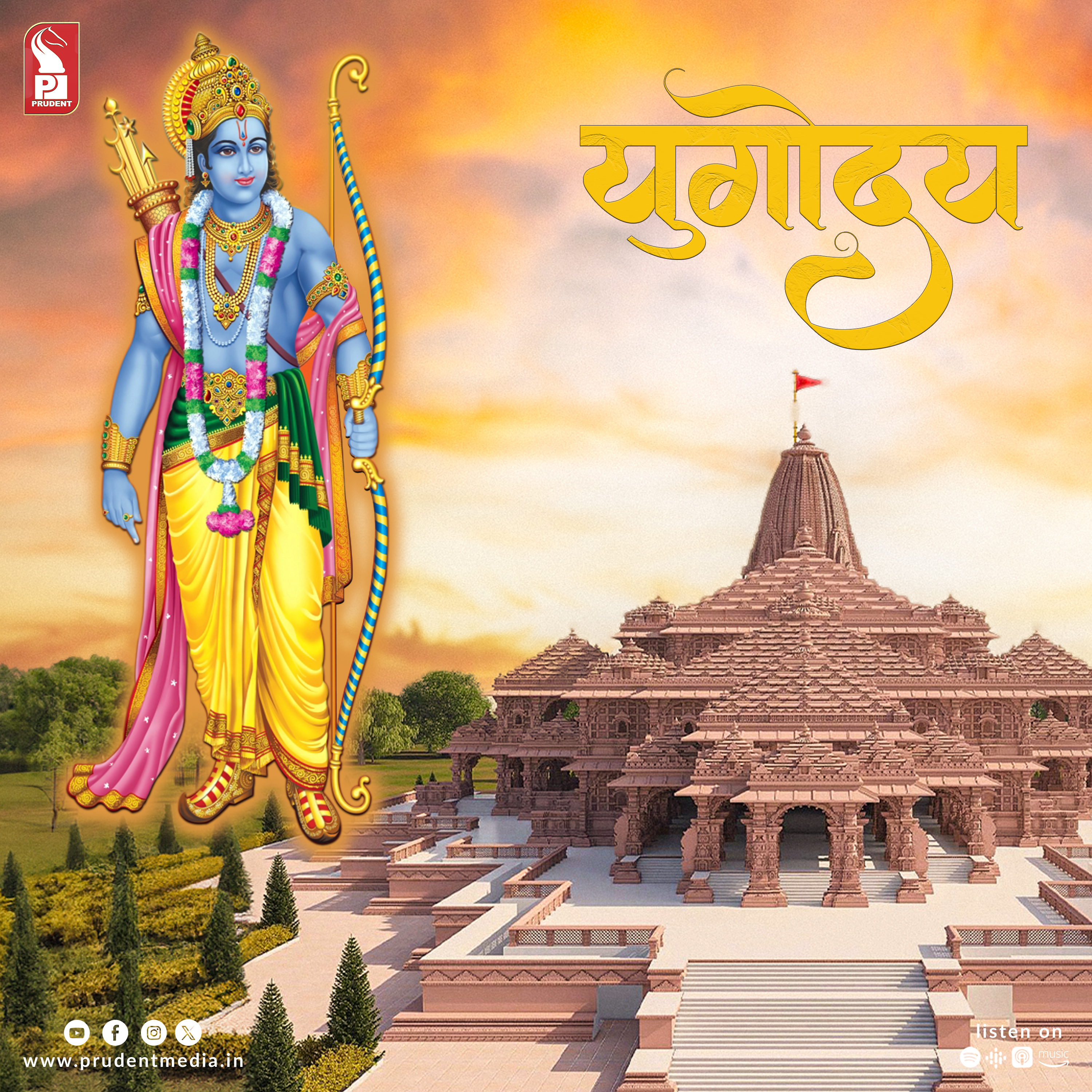 Yugoday: The rise of Ram Mandir | Prudent | 210124 episode artwork