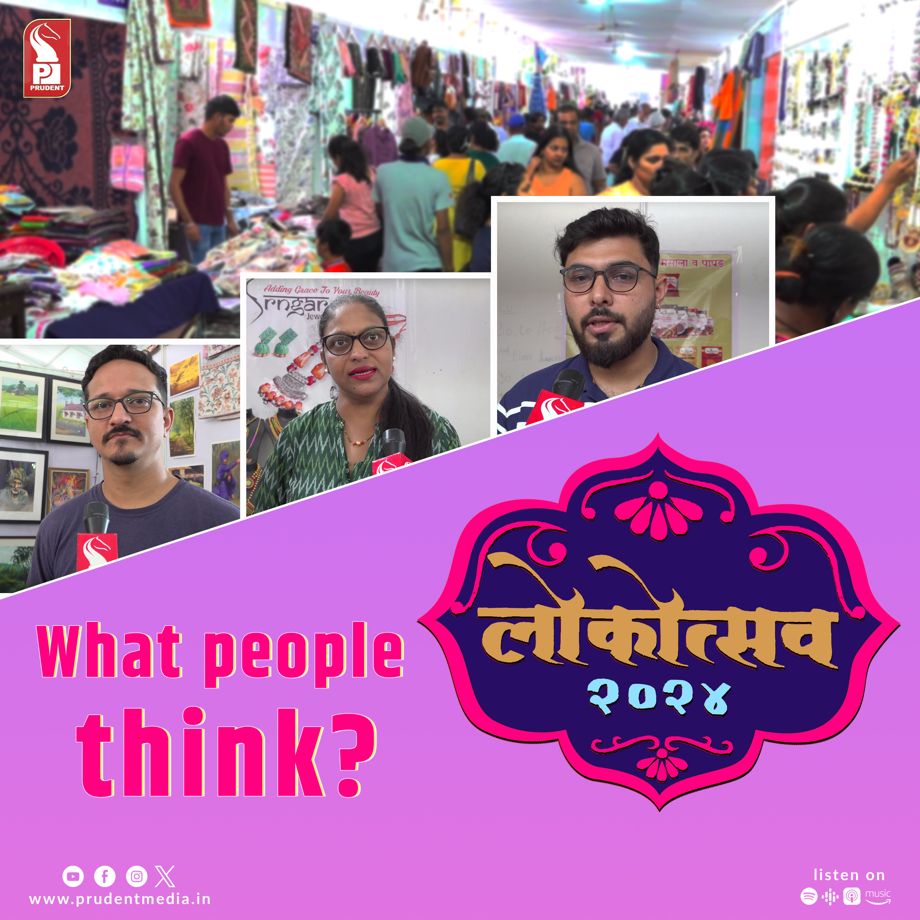 People’s Reaction | Lokotsav | Prudent | 020224 episode artwork