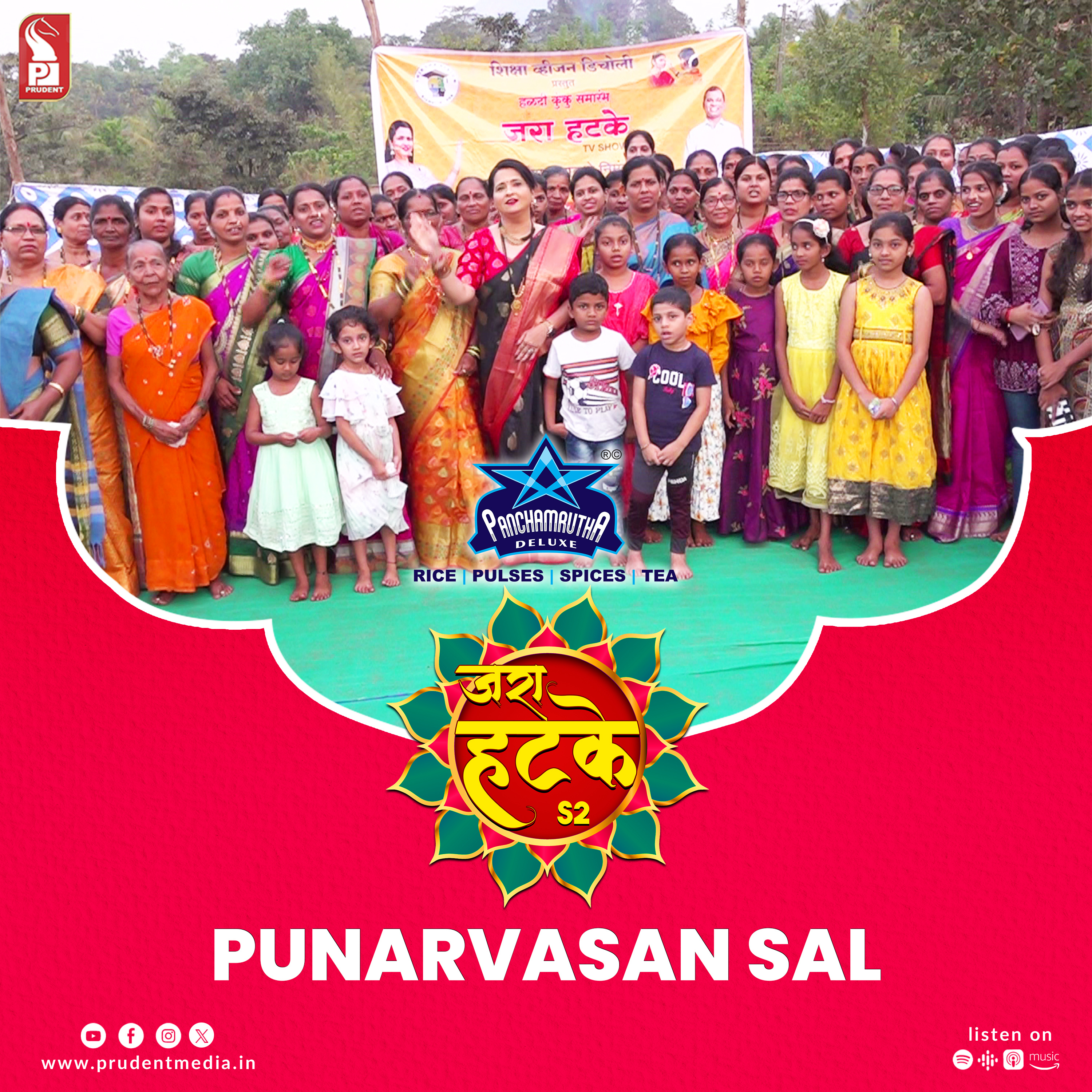 Zara Hatke | Punarvasan Sal | S2E51 | Prudent | 120224 episode artwork