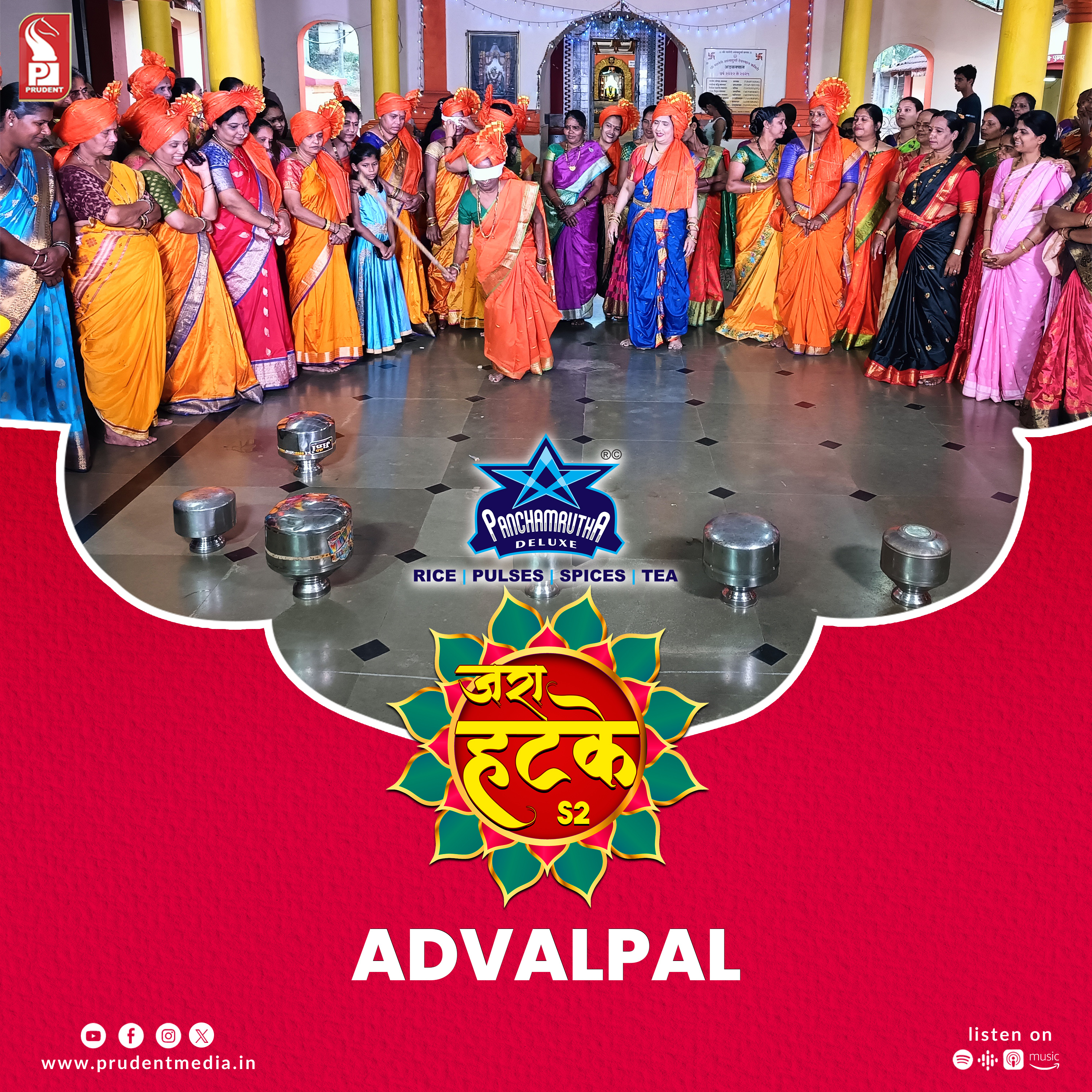 Zara Hatke | Advalpal - Bicholim | S2E52 | Prudent | 190224 episode artwork