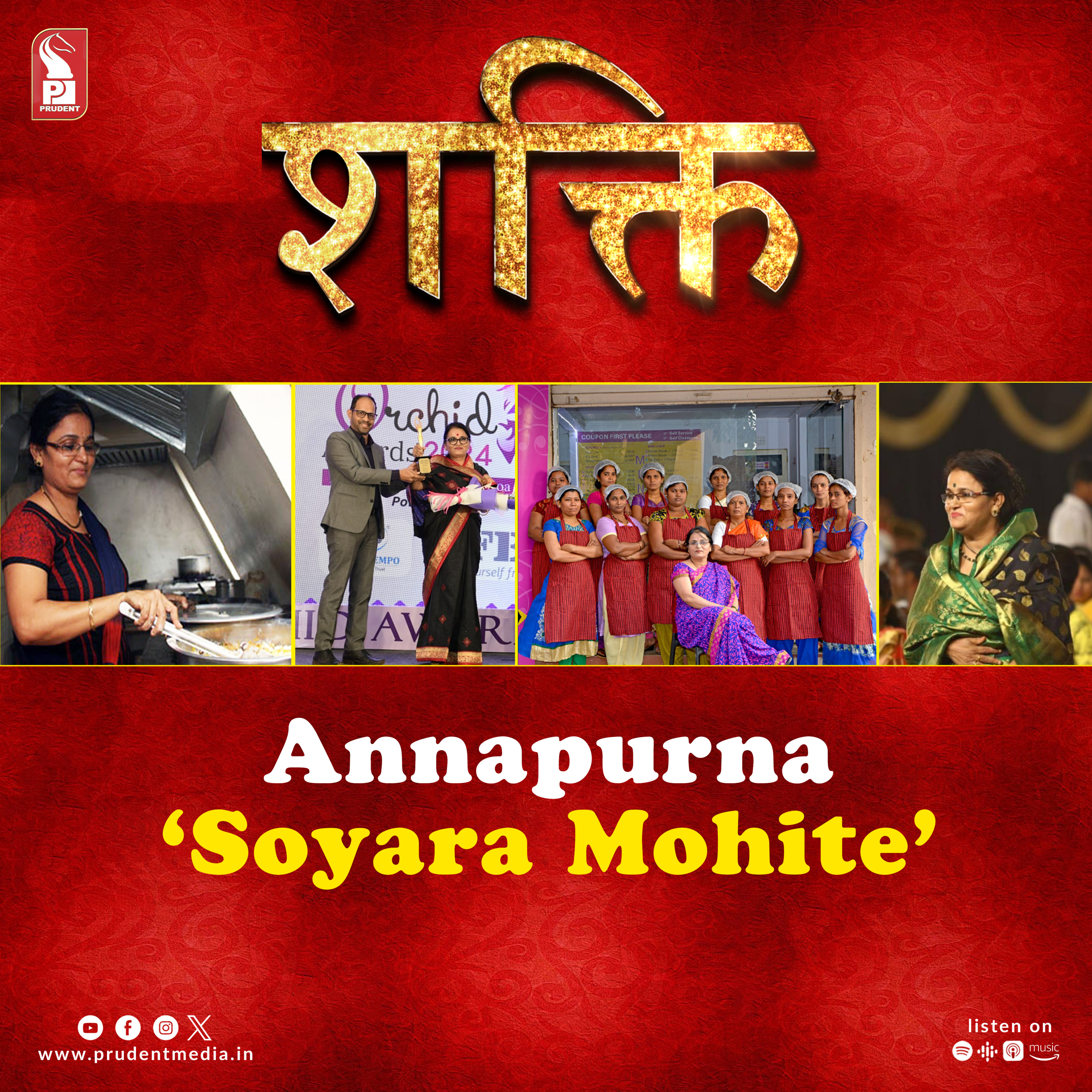 Empowering the Woman Within | Soyara Mohite| Shakti | Prudent | 230224 episode artwork