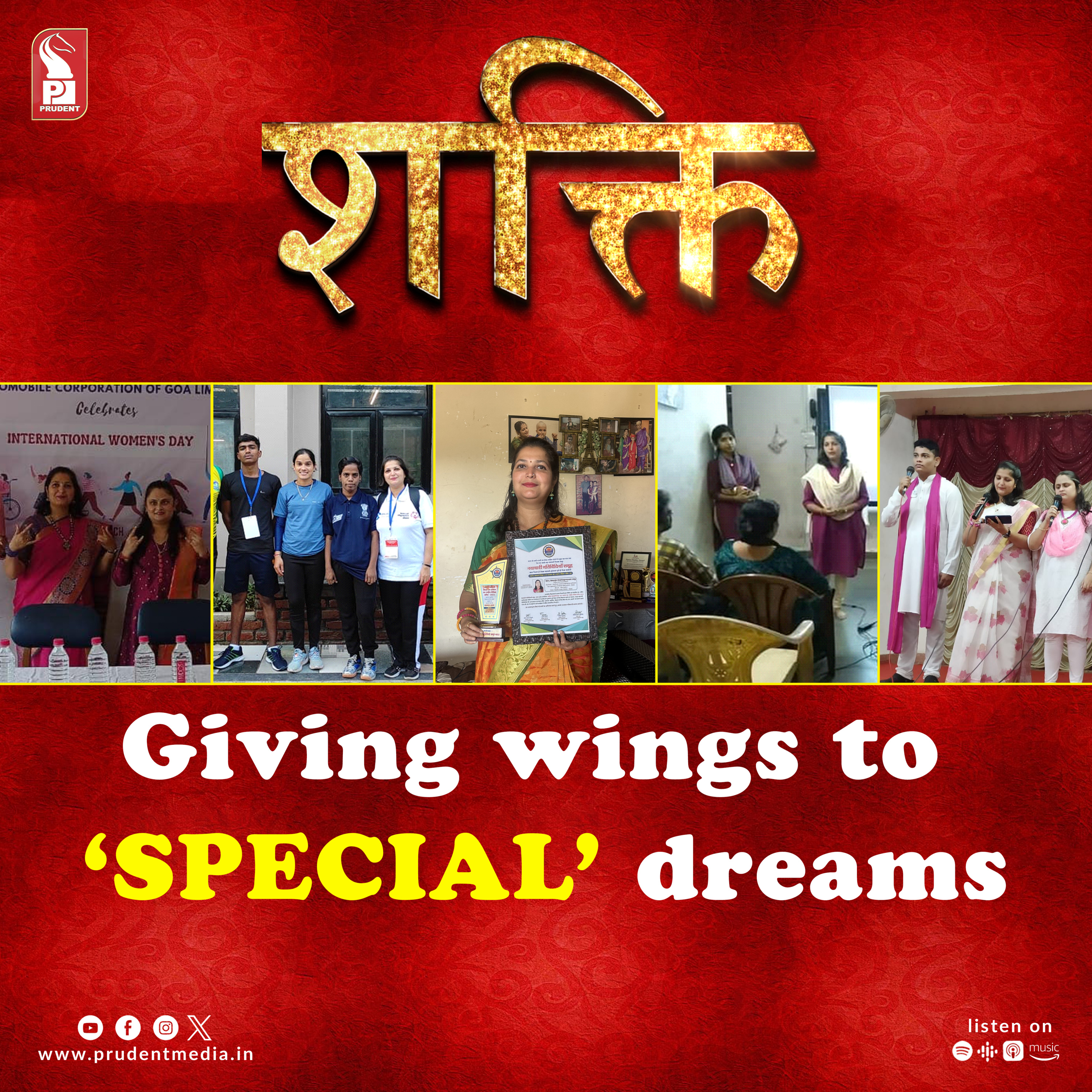 Empowering Children with special needs | Manjiri Jog | Shakti | Prudent | 010324 episode artwork
