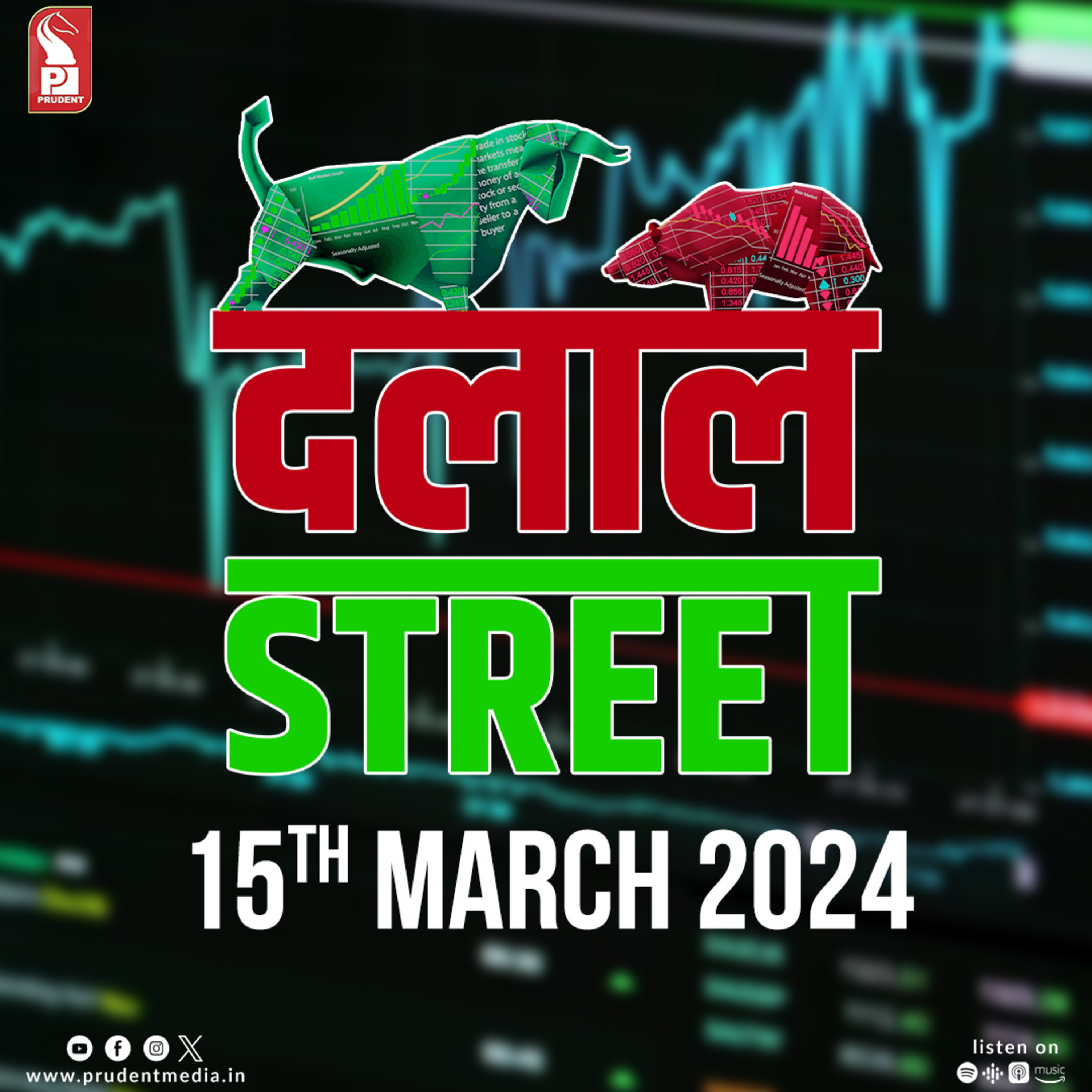 Share Market Daily Updates : 15 March 2024 | Dalal Street | Prudent episode artwork