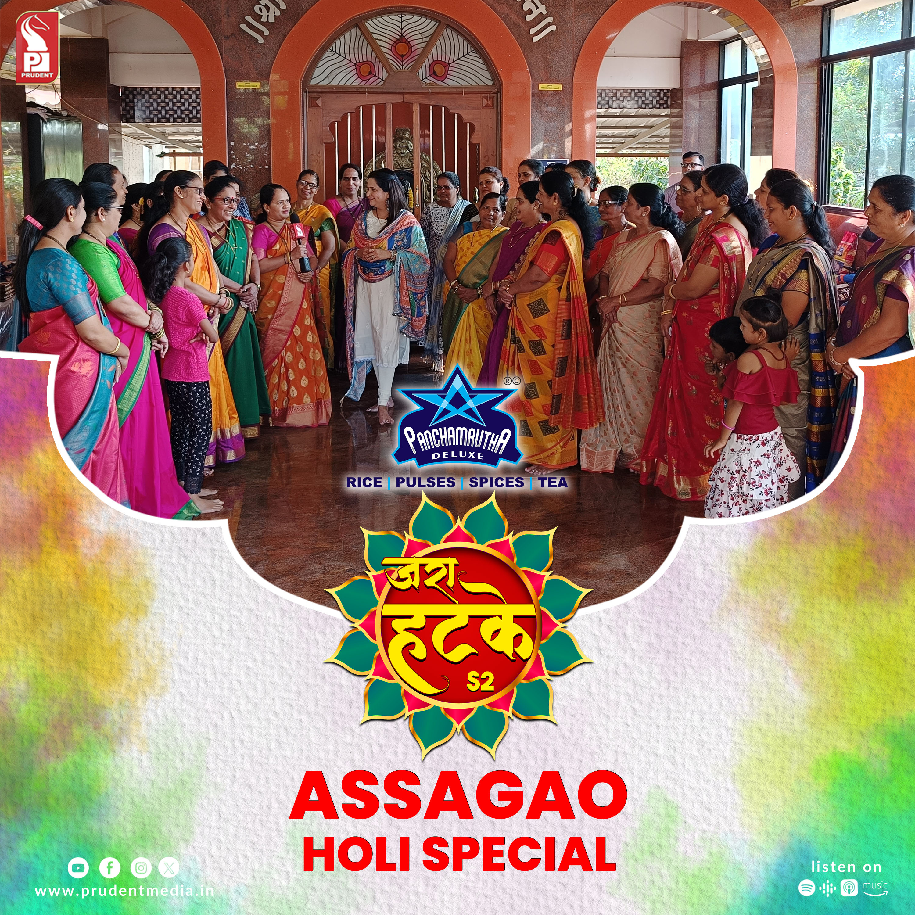 Zara Hatke | Assagao | Holi Special | S2E57 | Prudent | 250324 episode artwork