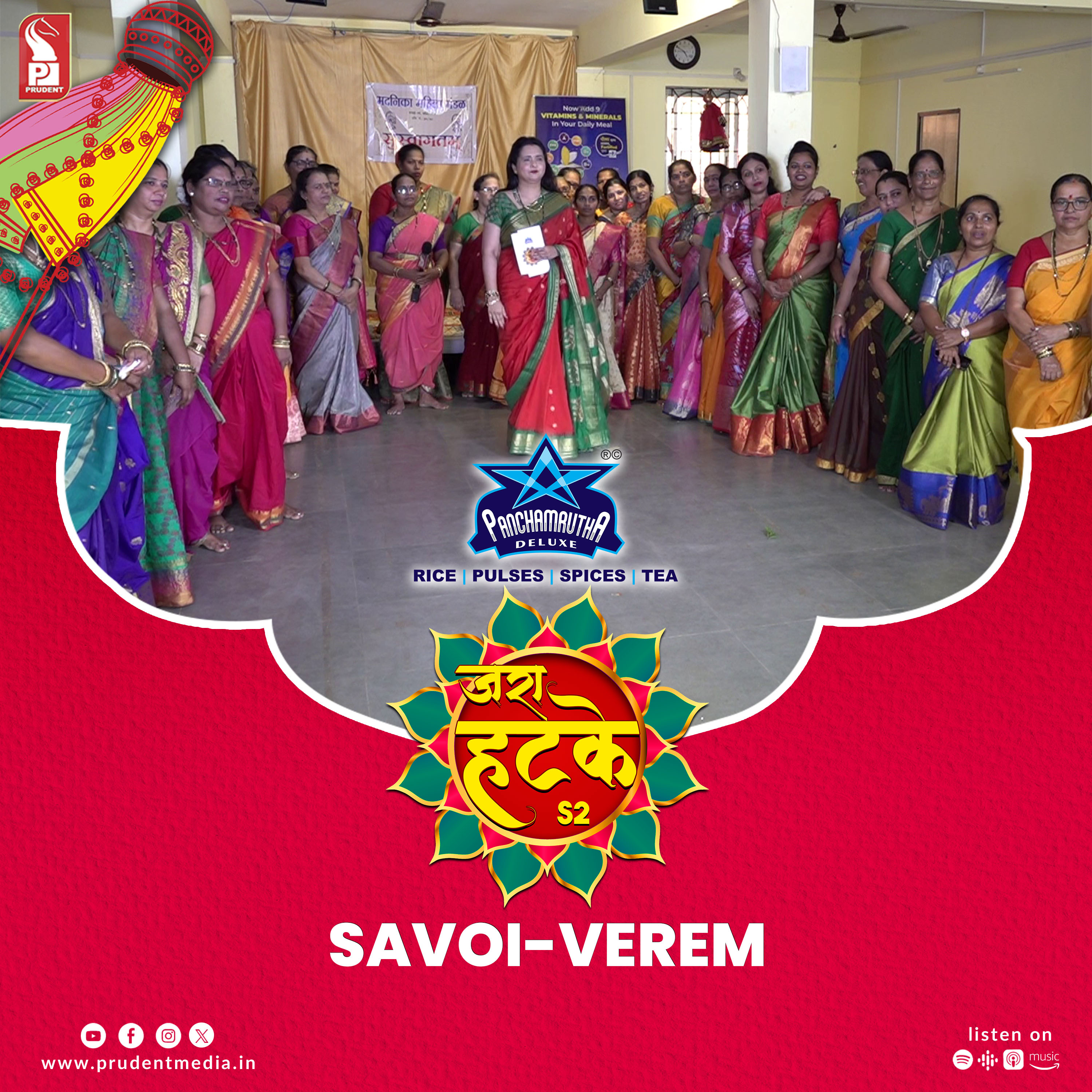 Zara Hatke | Savoi-Verem | S2E59 | Prudent | 080424 episode artwork