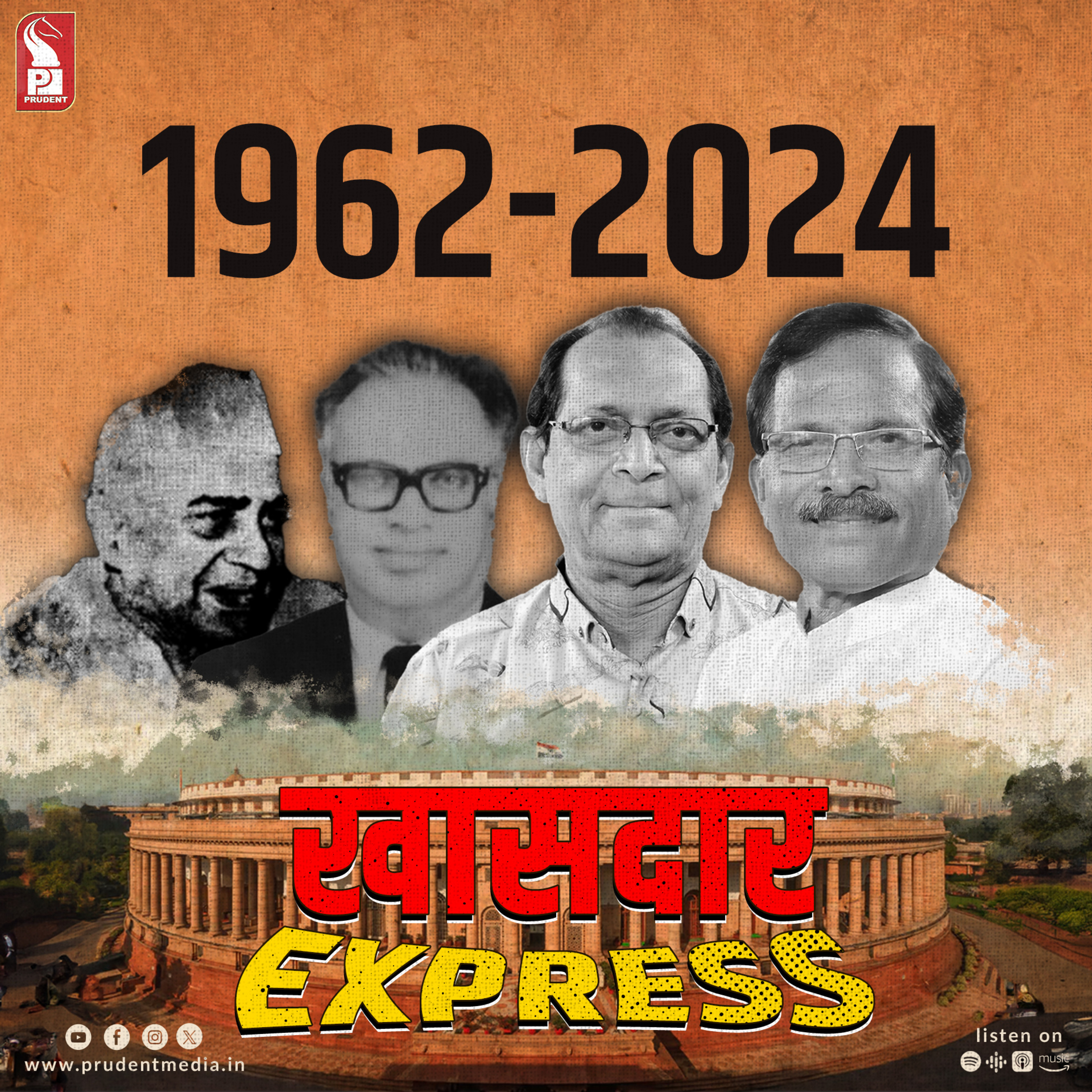 खासदार EXPRESS...1962-2024 | Goa's Lok Sabha Election journey | Prudent | 120424 episode artwork