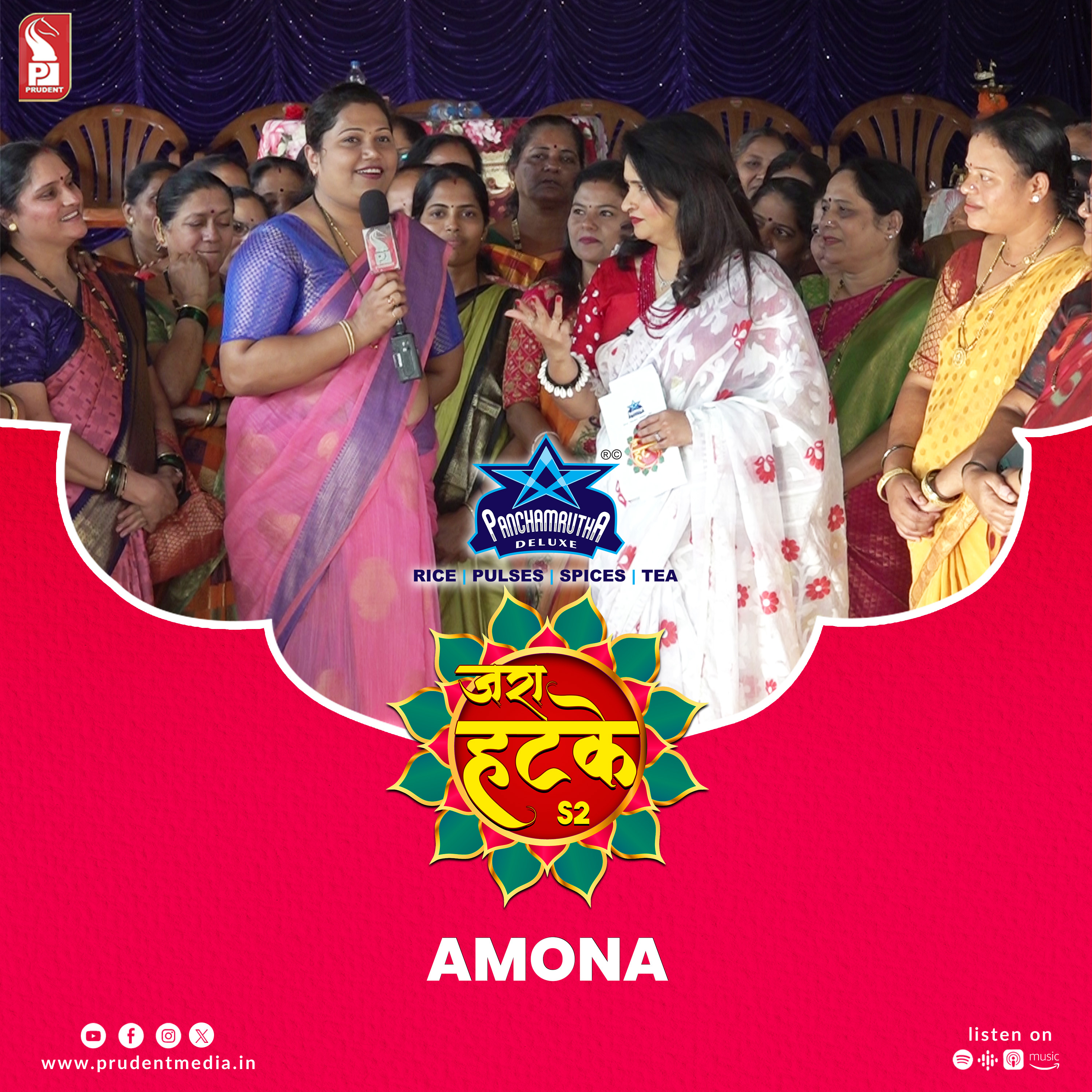 Zara Hatke | Amona | S2E60 | Prudent | 150424 episode artwork