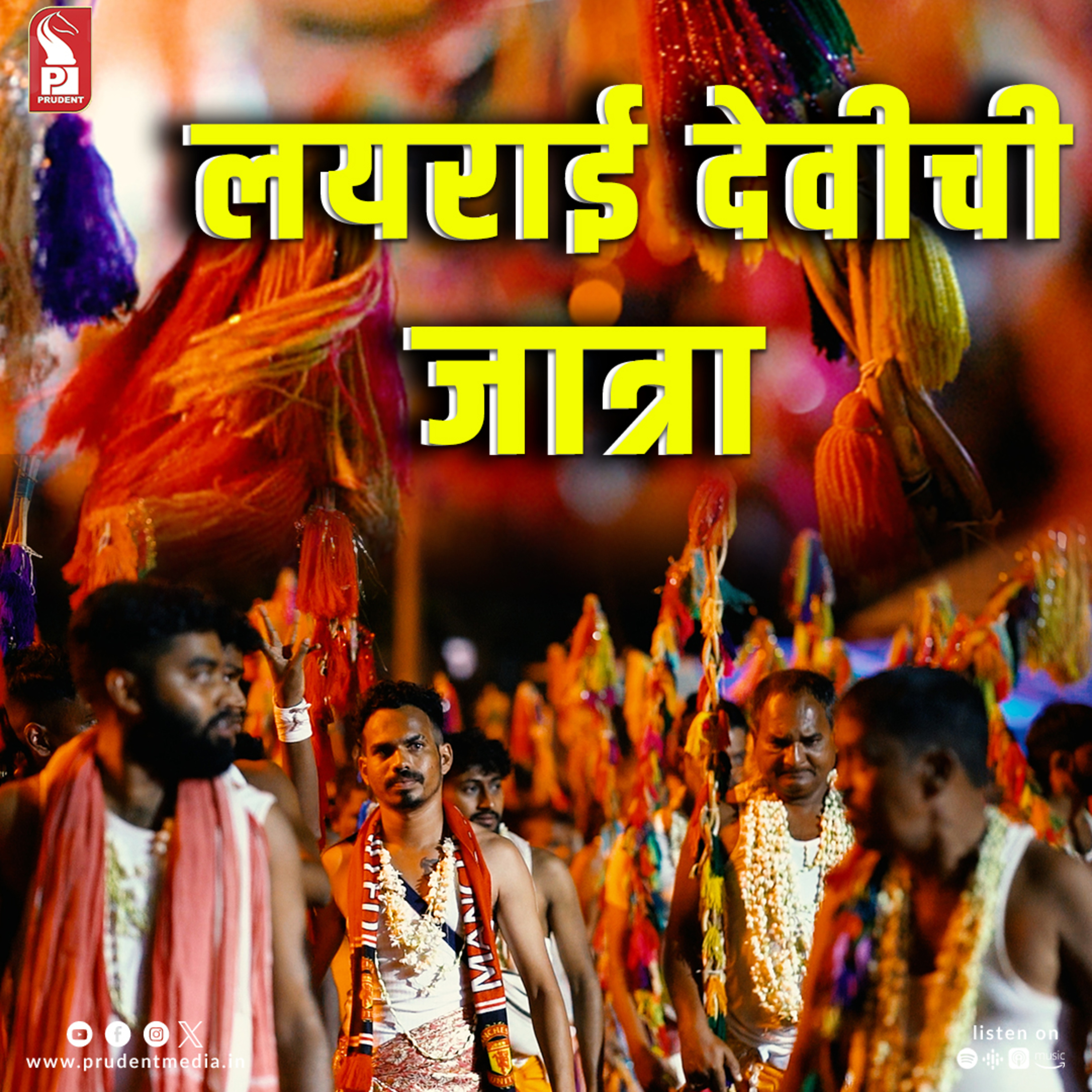 Devi Lairai’s Zatra | Prudent | 130524 episode artwork