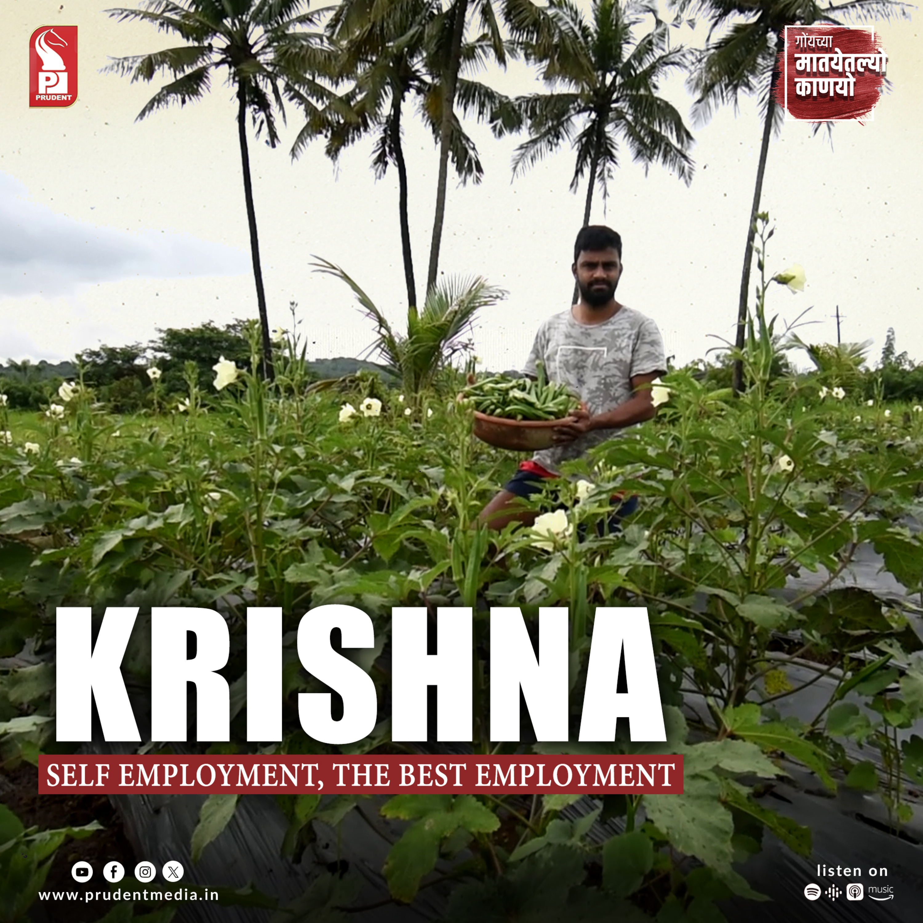 Self Employment, the best Employment : Krishna | Goemchya Matiyeatlyo Kaniyo | Prudent | 100624 episode artwork