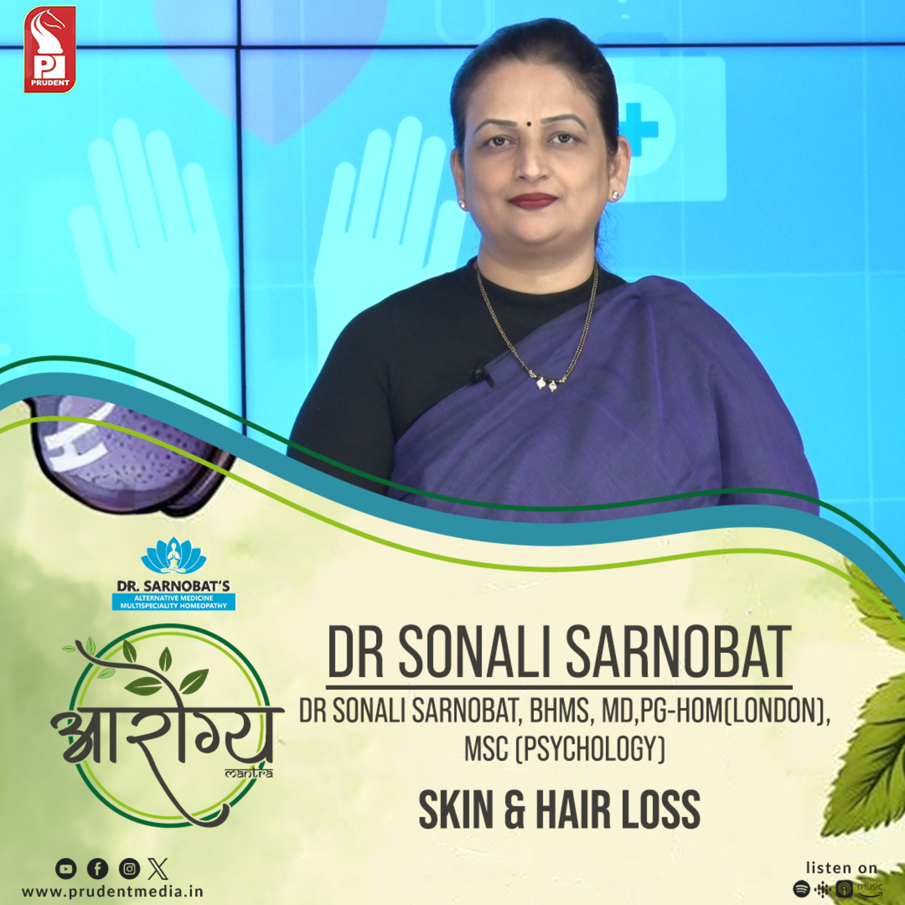 Dr Sonali Sarnobat | Skin & hair loss | Ep 4 | Arogya Mantra | Prudent | 180624 episode artwork