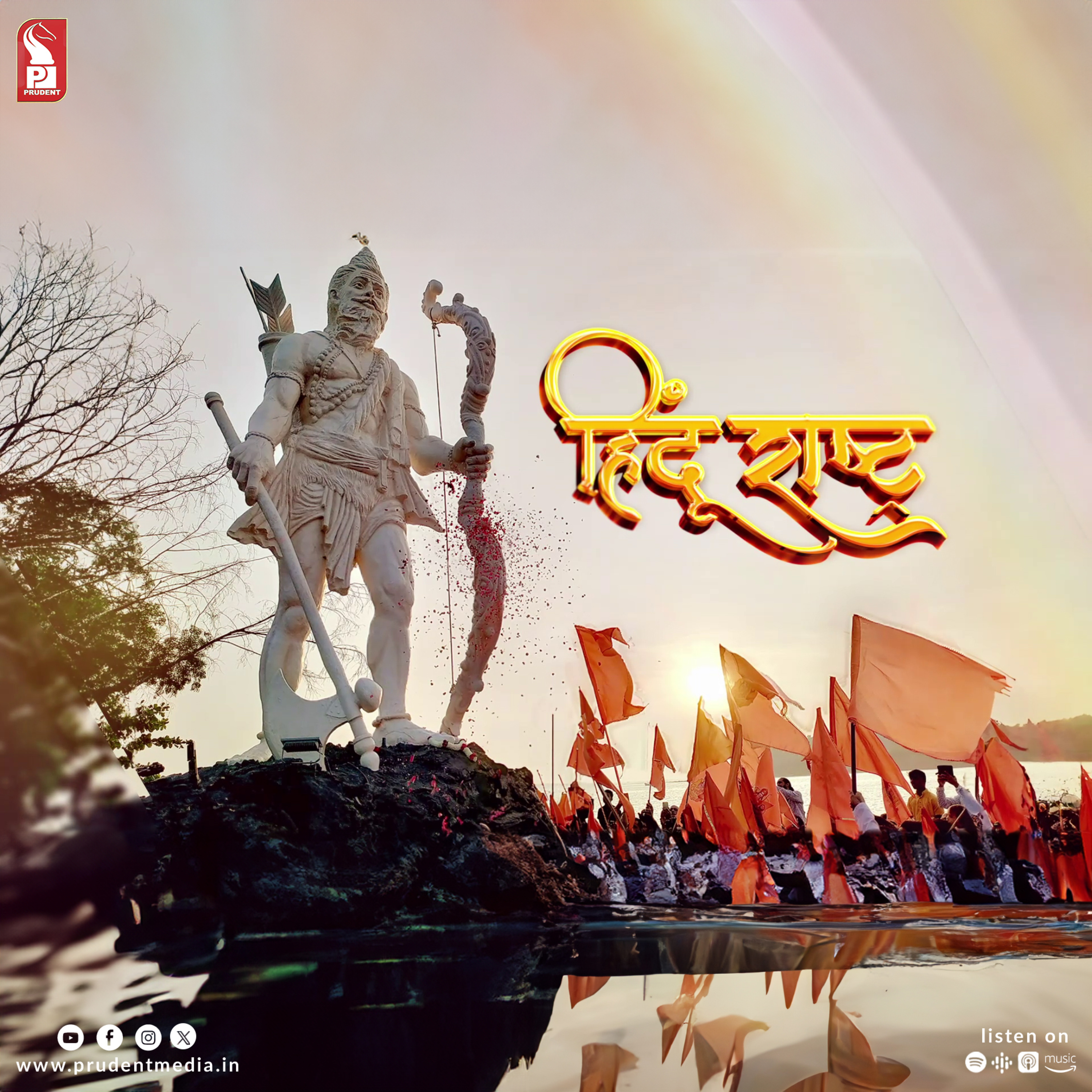Prudent Podcast Goa