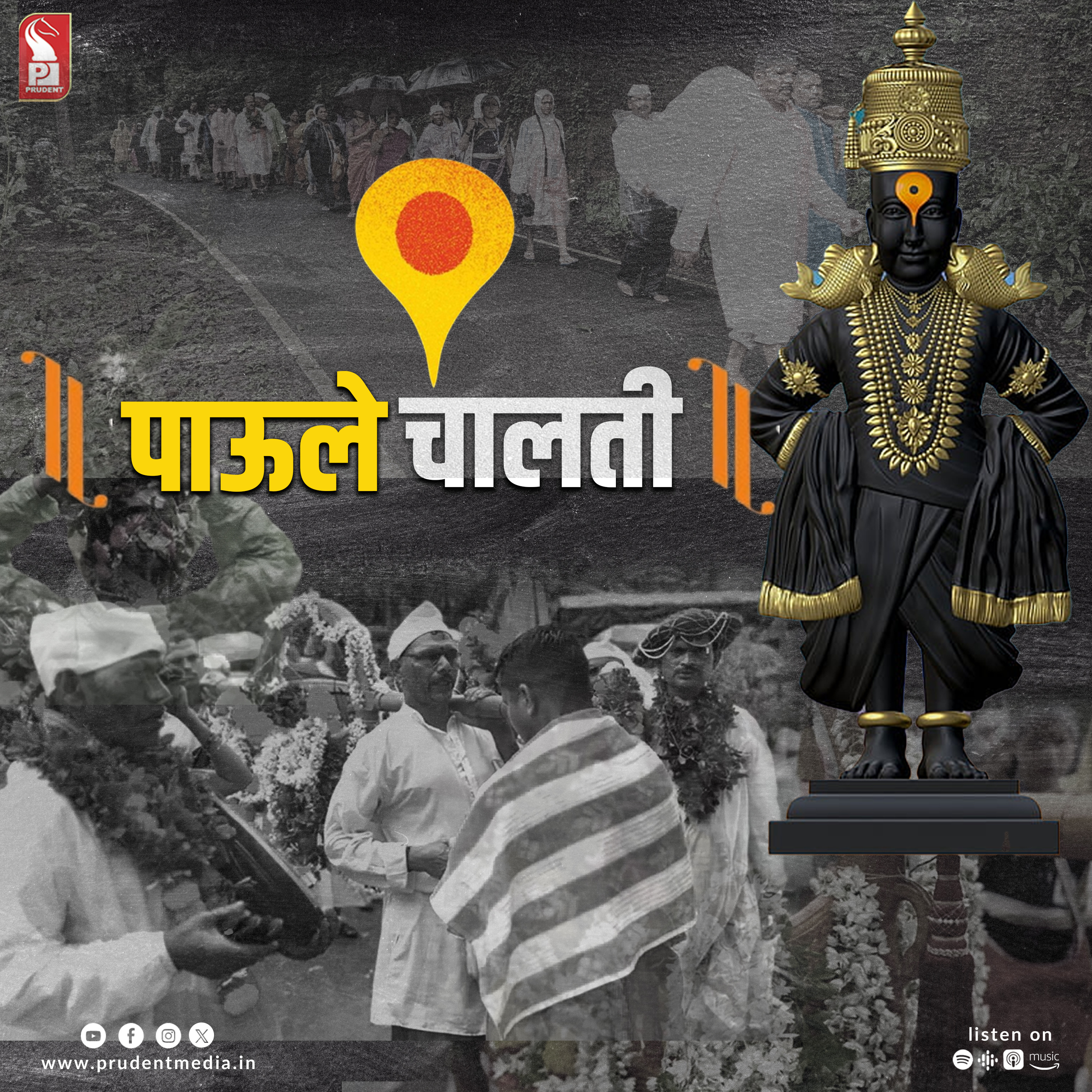 Soulful Steps: Ashadhi Ekadashi Vari to Pandharpur | Prudent | 060724 episode artwork