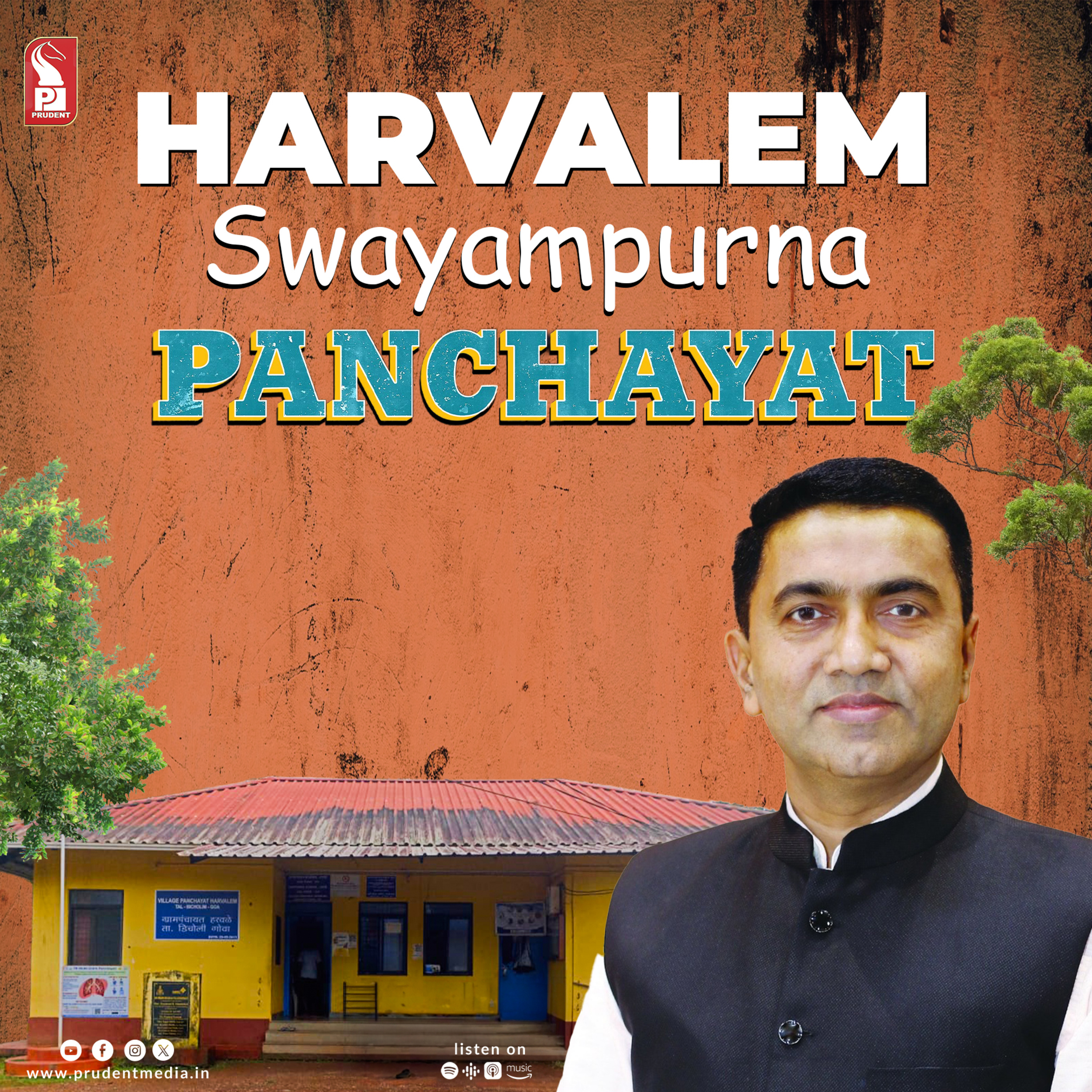 Harvalem: Swayampurna Panchayat | Prudent | 080724 episode artwork