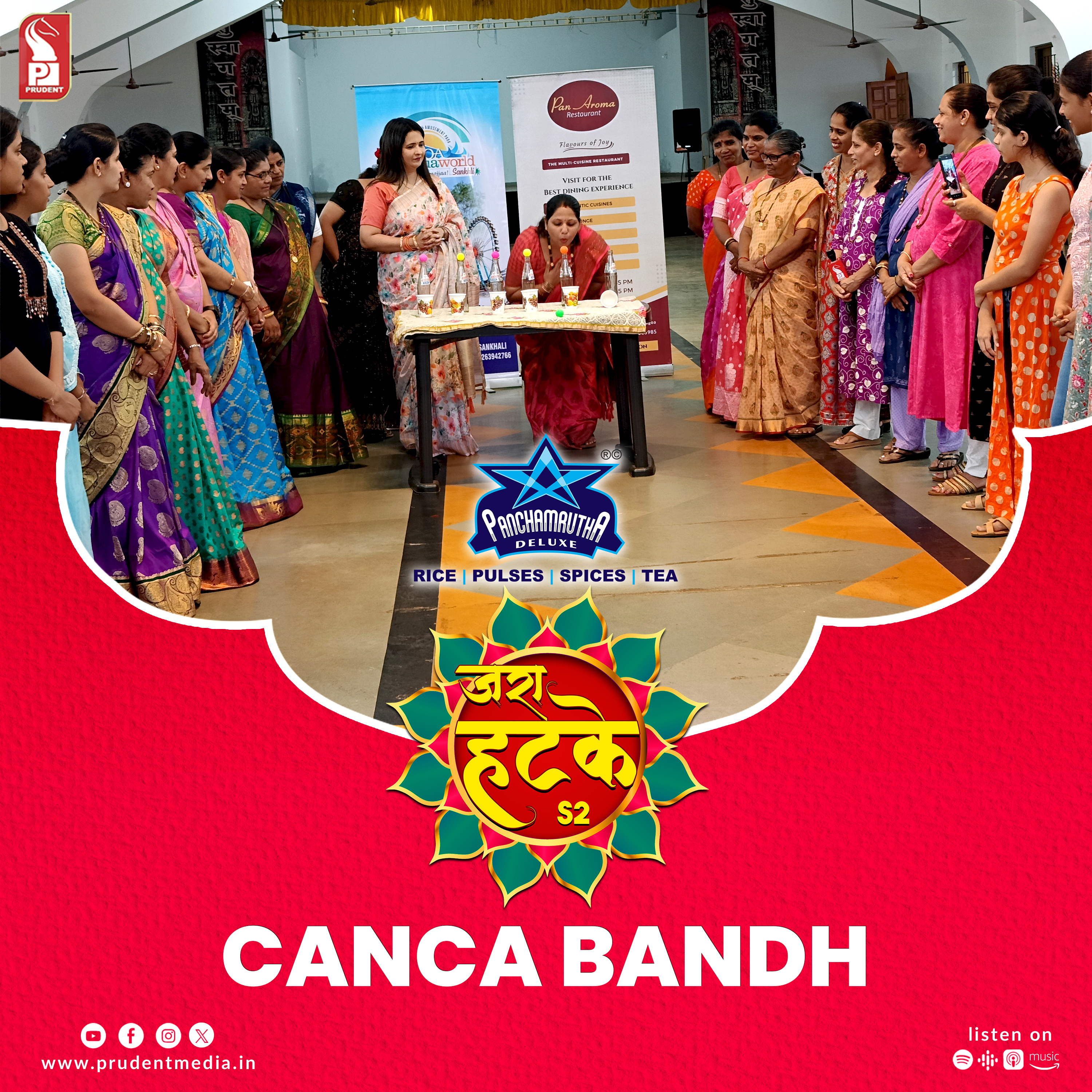 Zara Hatke | Canca Bandh | S2E73 | Prudent | 150724 episode artwork